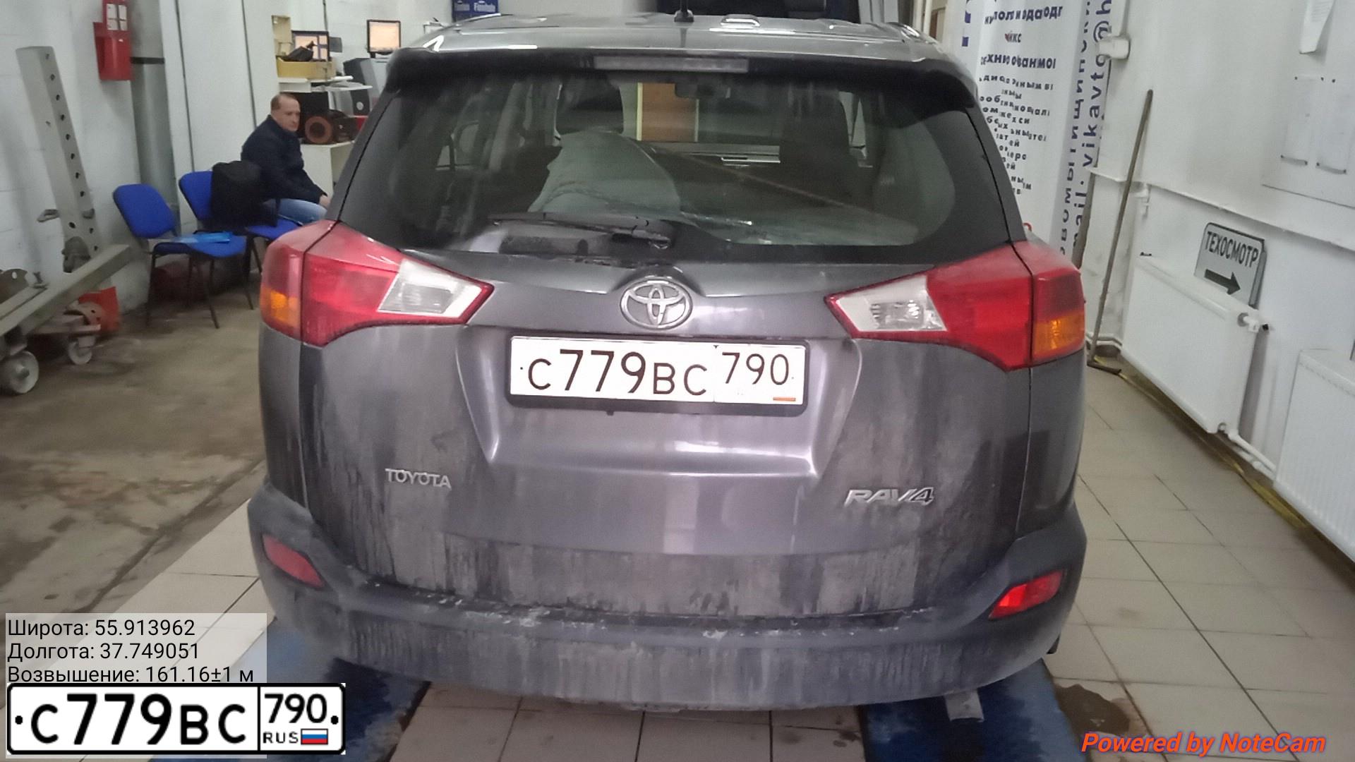 Фото автомобиля TOYOTA RAV4, 2013 — госномер С779ВС790. Цвет: Серый
