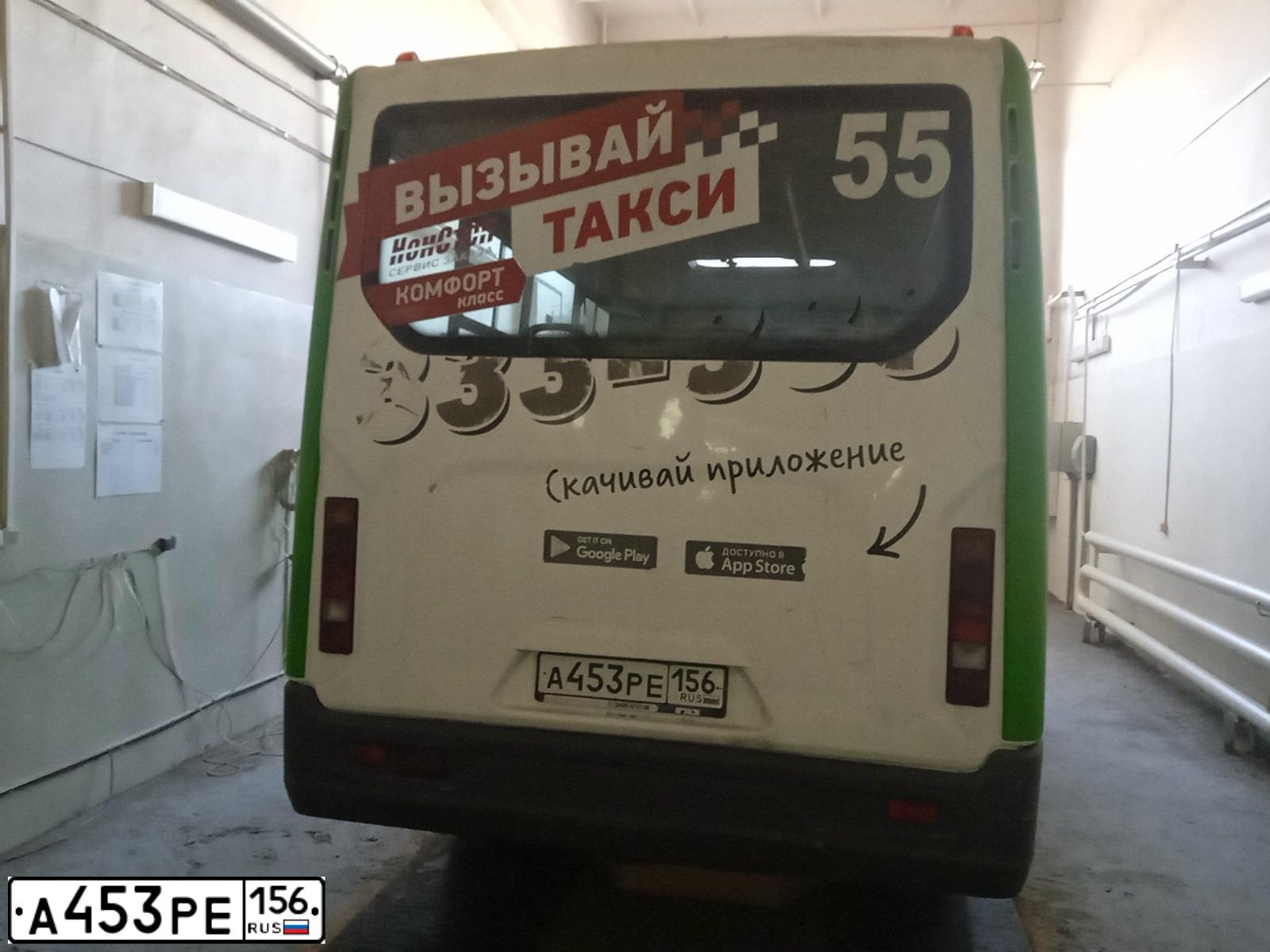 Фото автомобиля УРАЛ NEXT, 2016 — госномер А453РЕ156