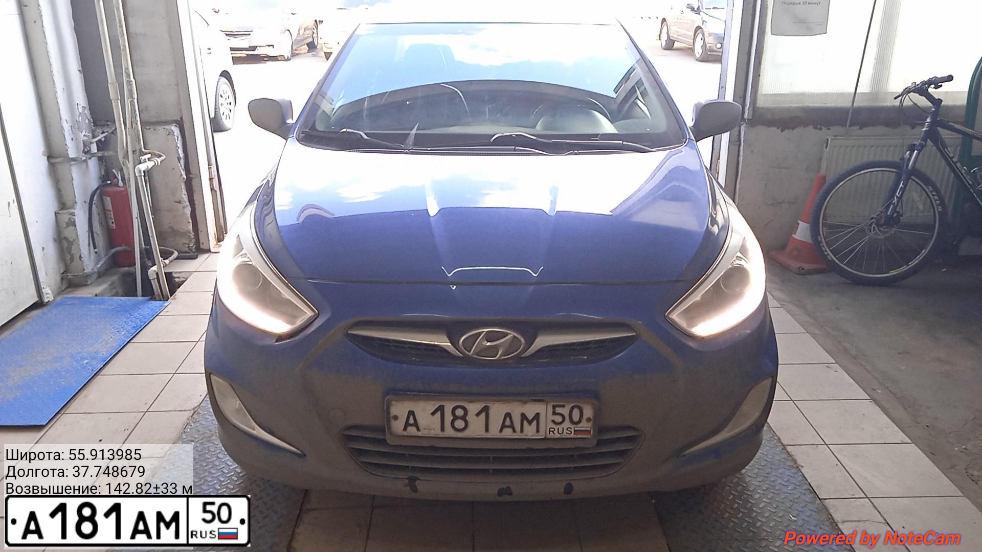 Фото автомобиля HYUNDAI SOLARIS, 2013 — госномер А181АМ50. Цвет: СИНИЙ ТЕМНЫЙ