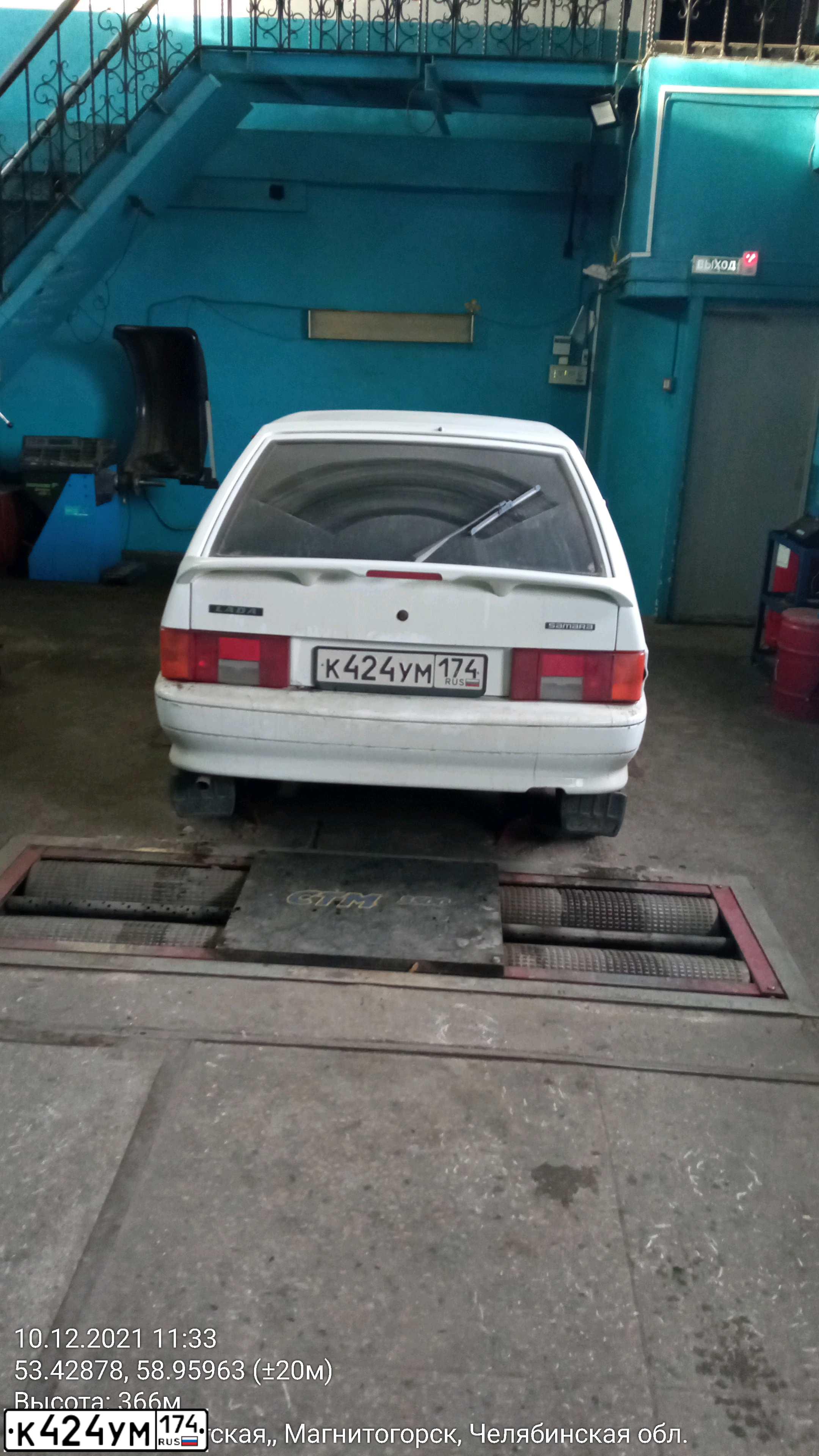 Фото автомобиля LADA 2114 SAMARA, 2011 — госномер К424УМ174. Цвет: Белый