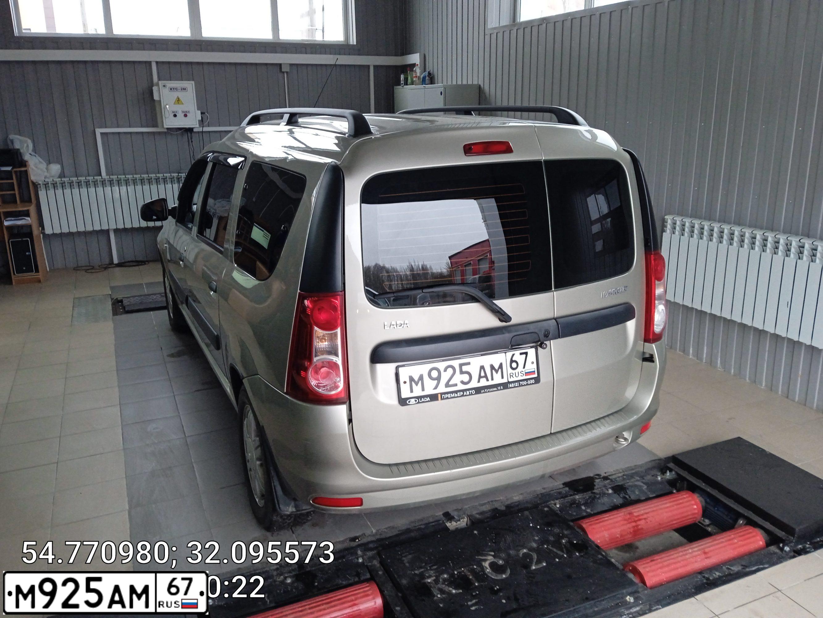 Фото автомобиля LADA LARGUS, 2018 — госномер М925АМ67. Цвет: СЕРО-БЕЖЕВЫЙ