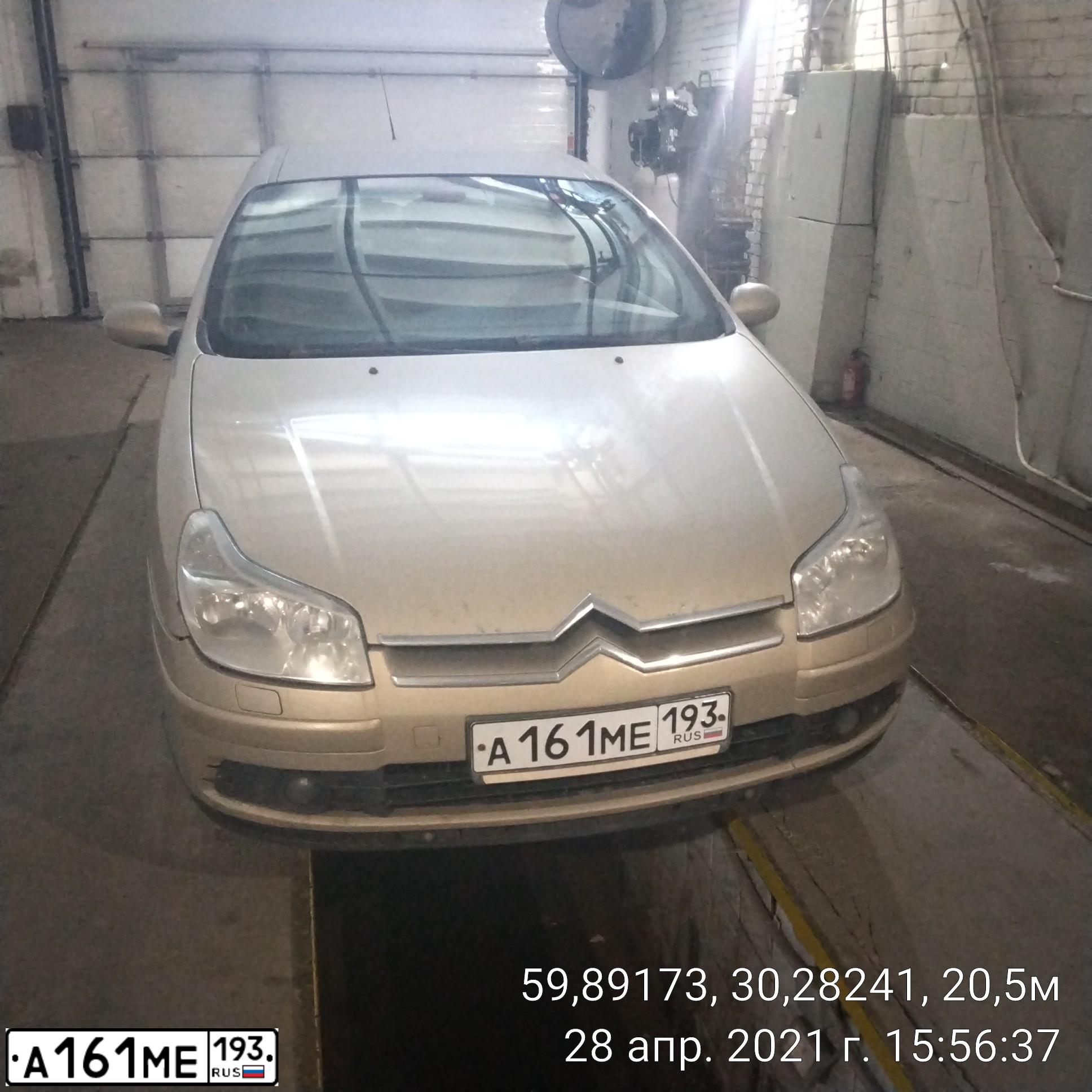 Фото автомобиля CITROEN C5, 2004 — госномер А161МЕ193. Цвет: ЗОЛОТИСТЫЙ