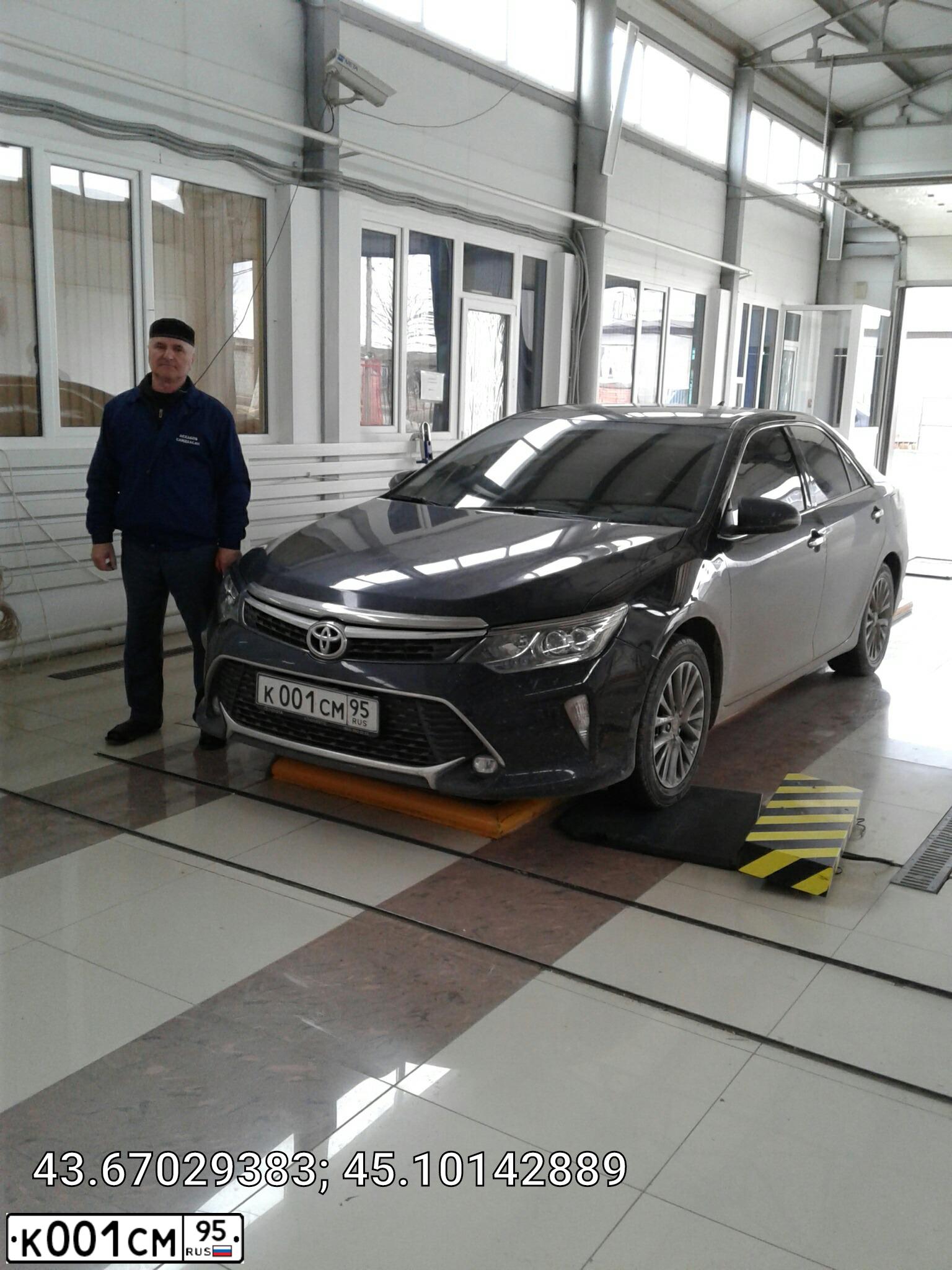 Фото автомобиля TOYOTA CAMRY, 2013 — госномер К001СМ95. Цвет: БЕЛЫЙ