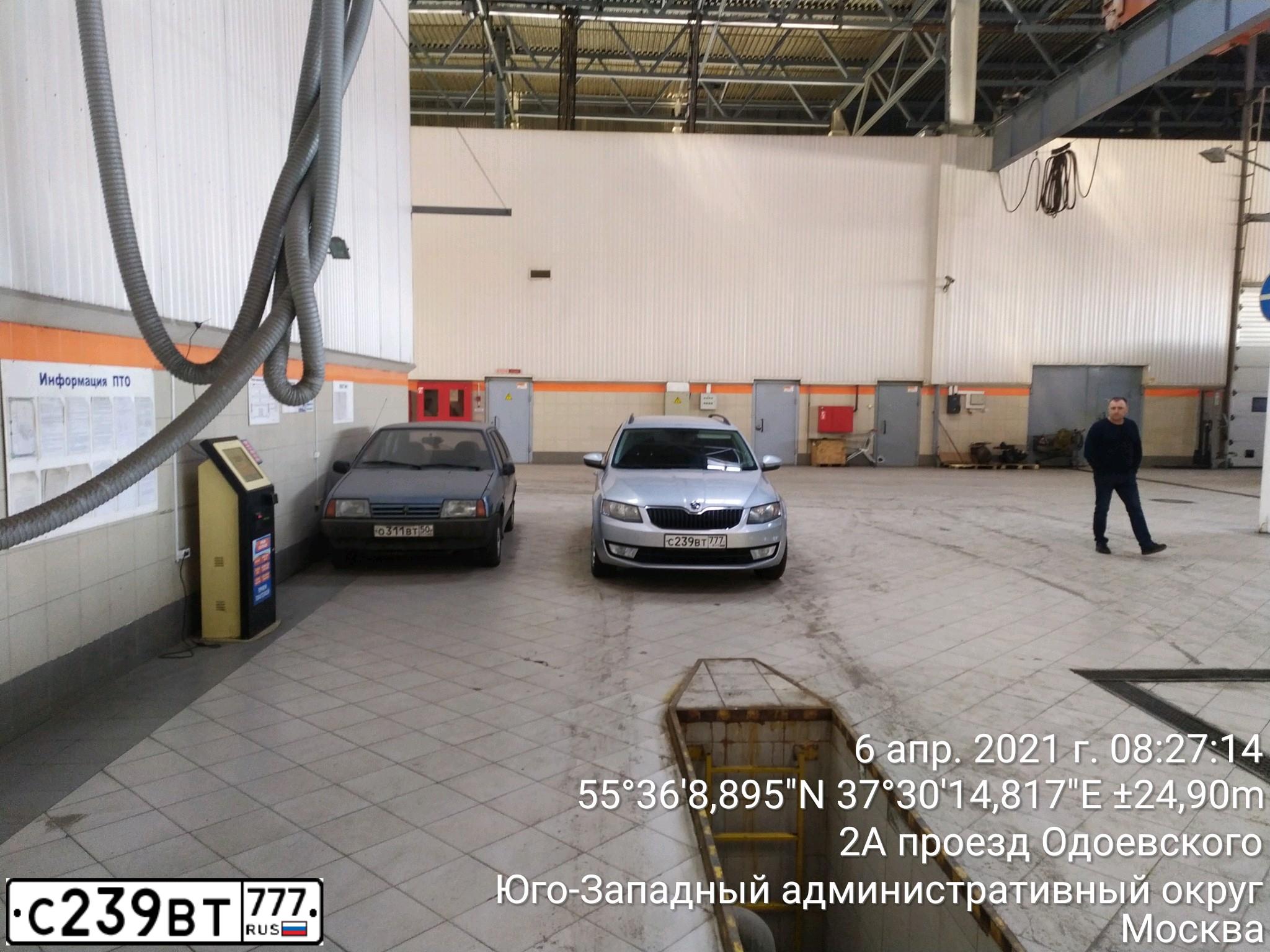Фото автомобиля SKODA OCTAVIA, 2014 — госномер С239ВТ777. Цвет: Серый