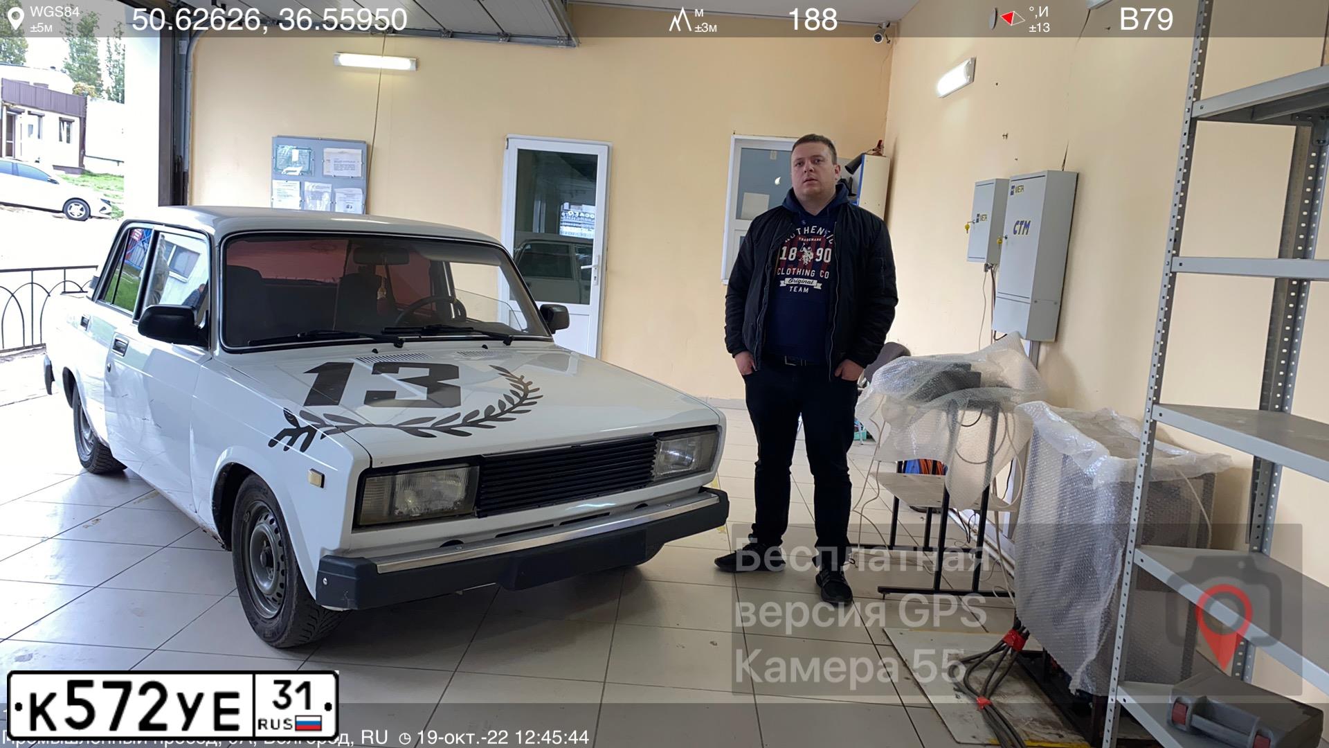 Фото автомобиля LADA 2105, 2008 — госномер Р403НХ32. Цвет: ЯРКО-БЕЛЫЙ