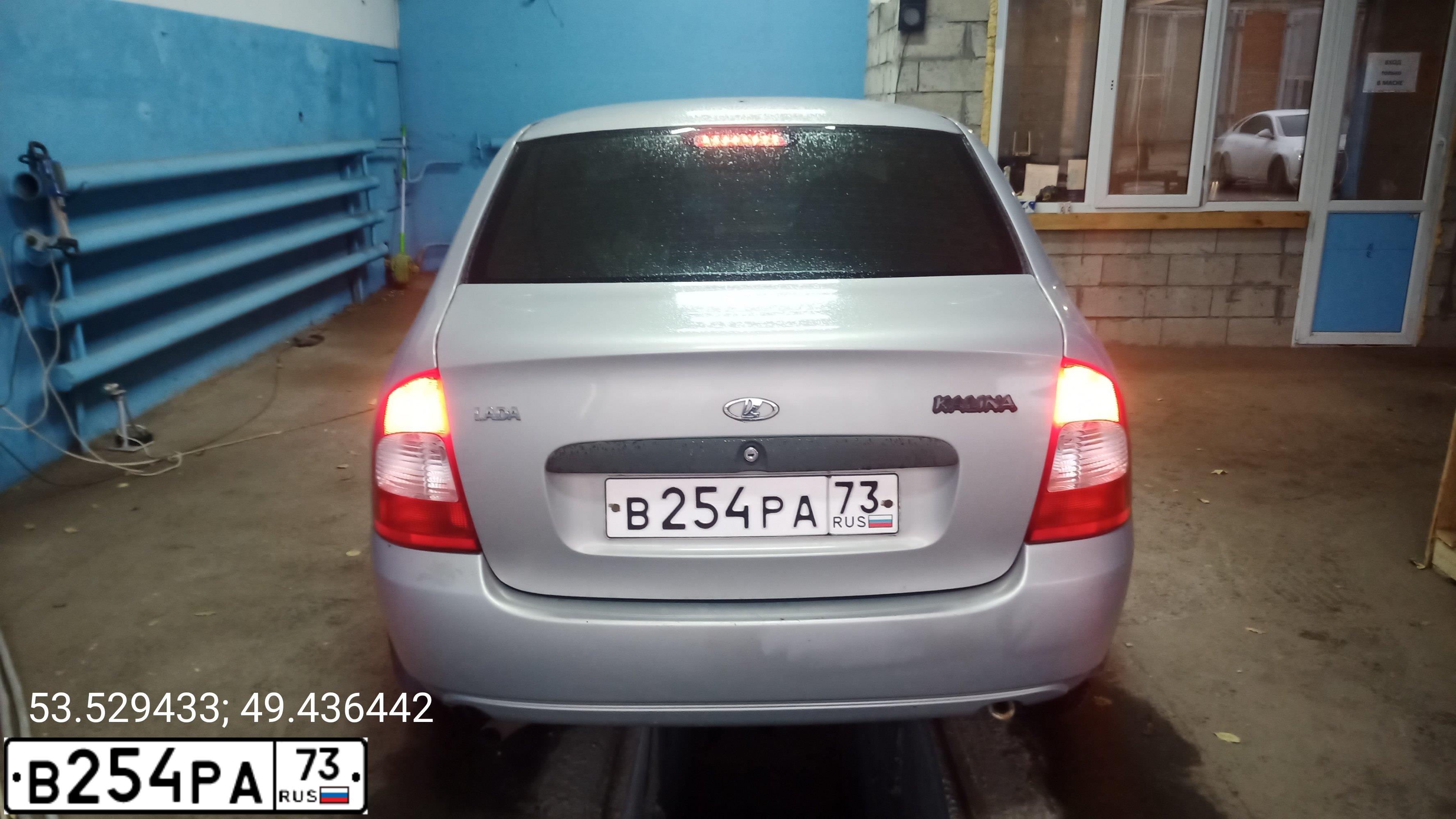 Фото автомобиля LADA 1118 KALINA, 2008 — госномер В254РА73. Цвет: СЕРЫЙ