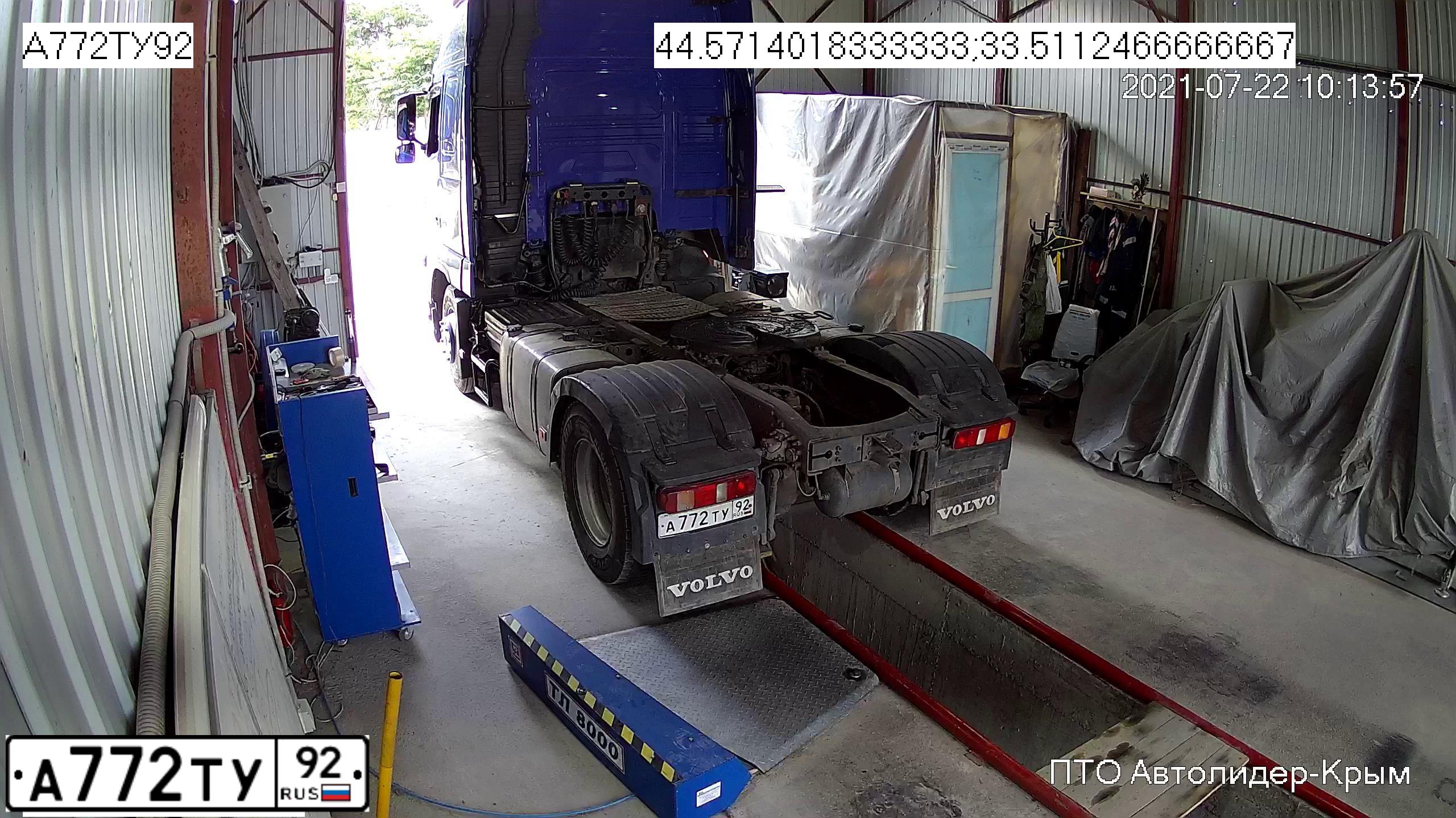 Фото автомобиля VOLVO SERIE FH /4X2/, 2012 — госномер А772ТУ92. Цвет: синий