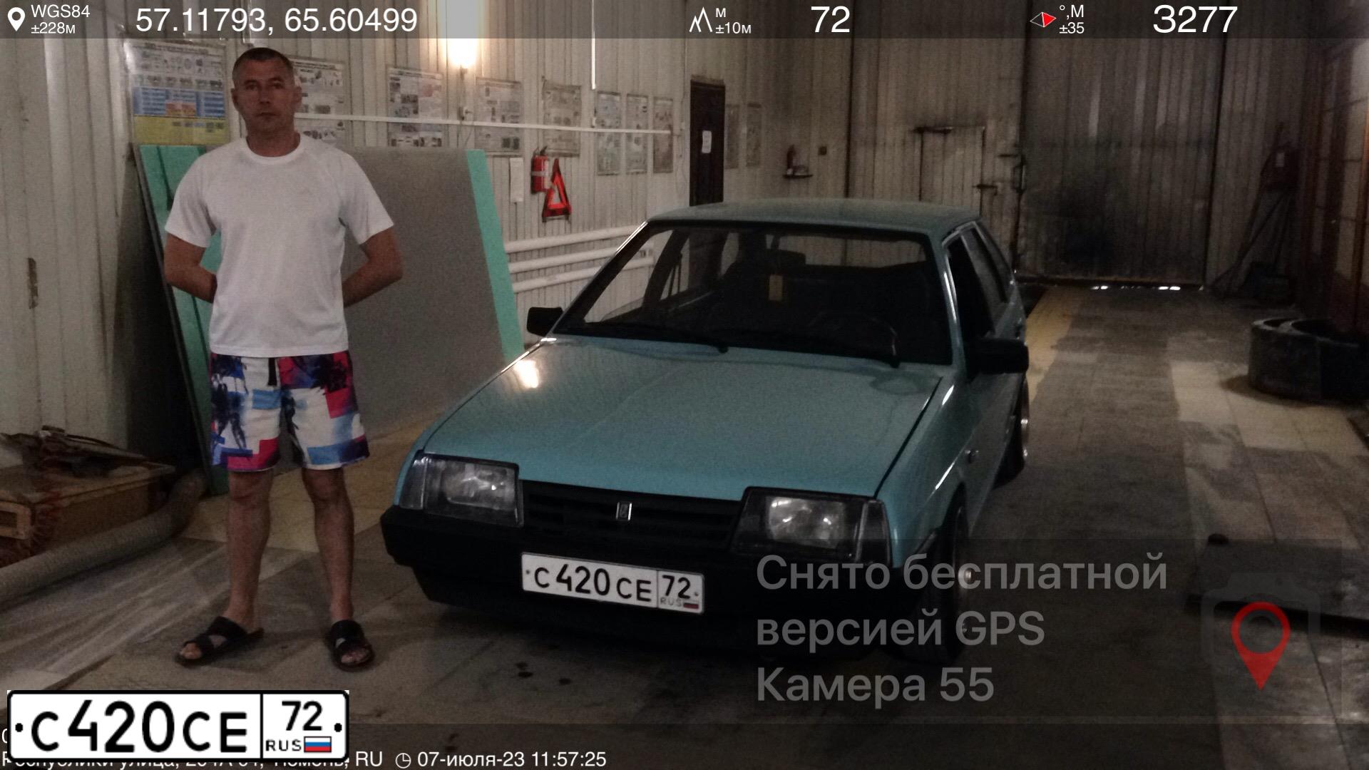 Фото автомобиля LADA 2109 SAMARA, 2001 — госномер С420СЕ72. Цвет: ТЕМНЫЙ СЕРО СИНИЙ