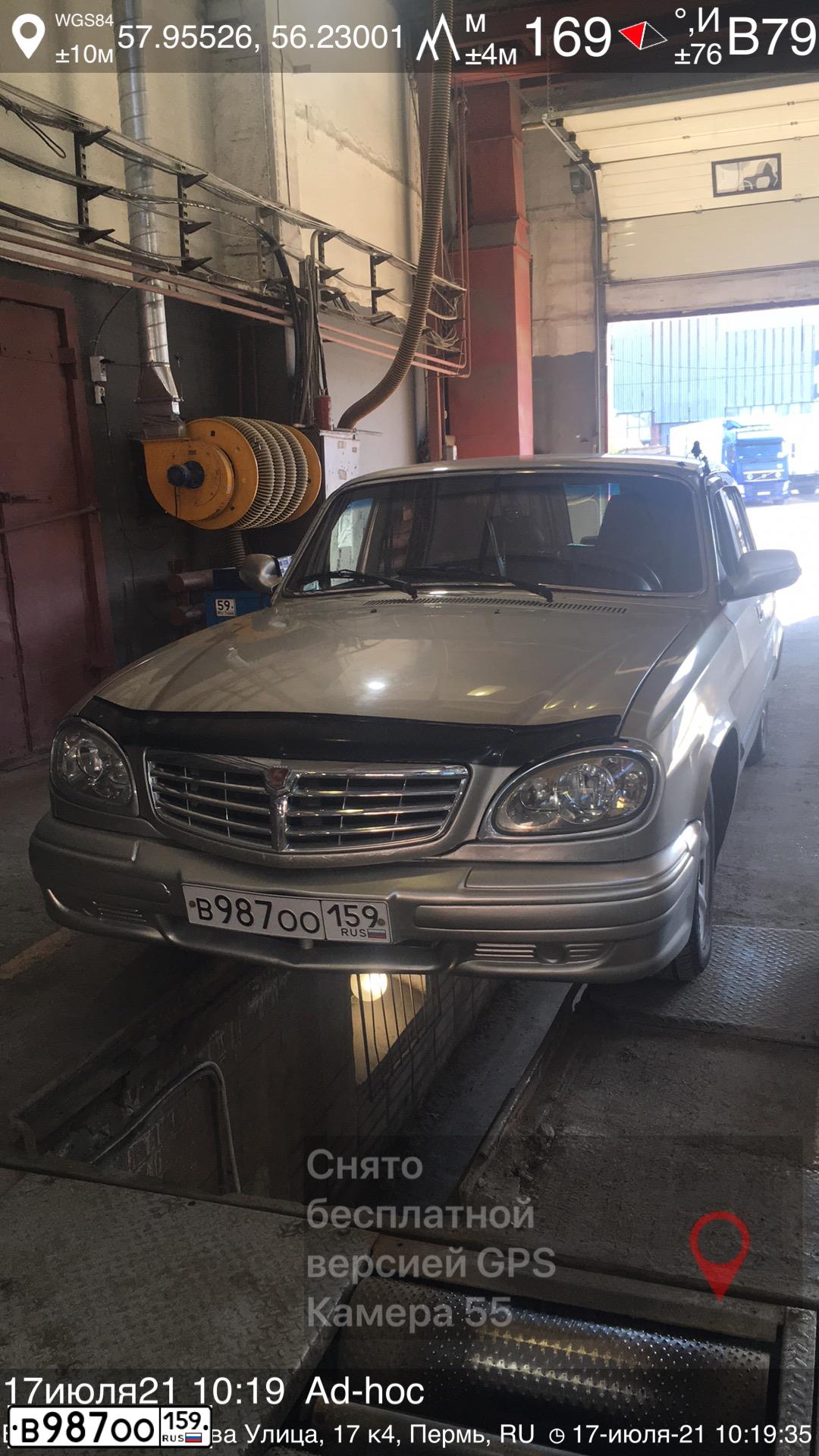 Фото автомобиля GAZ 3110 WOLGA, 2007 — госномер В987ОО159