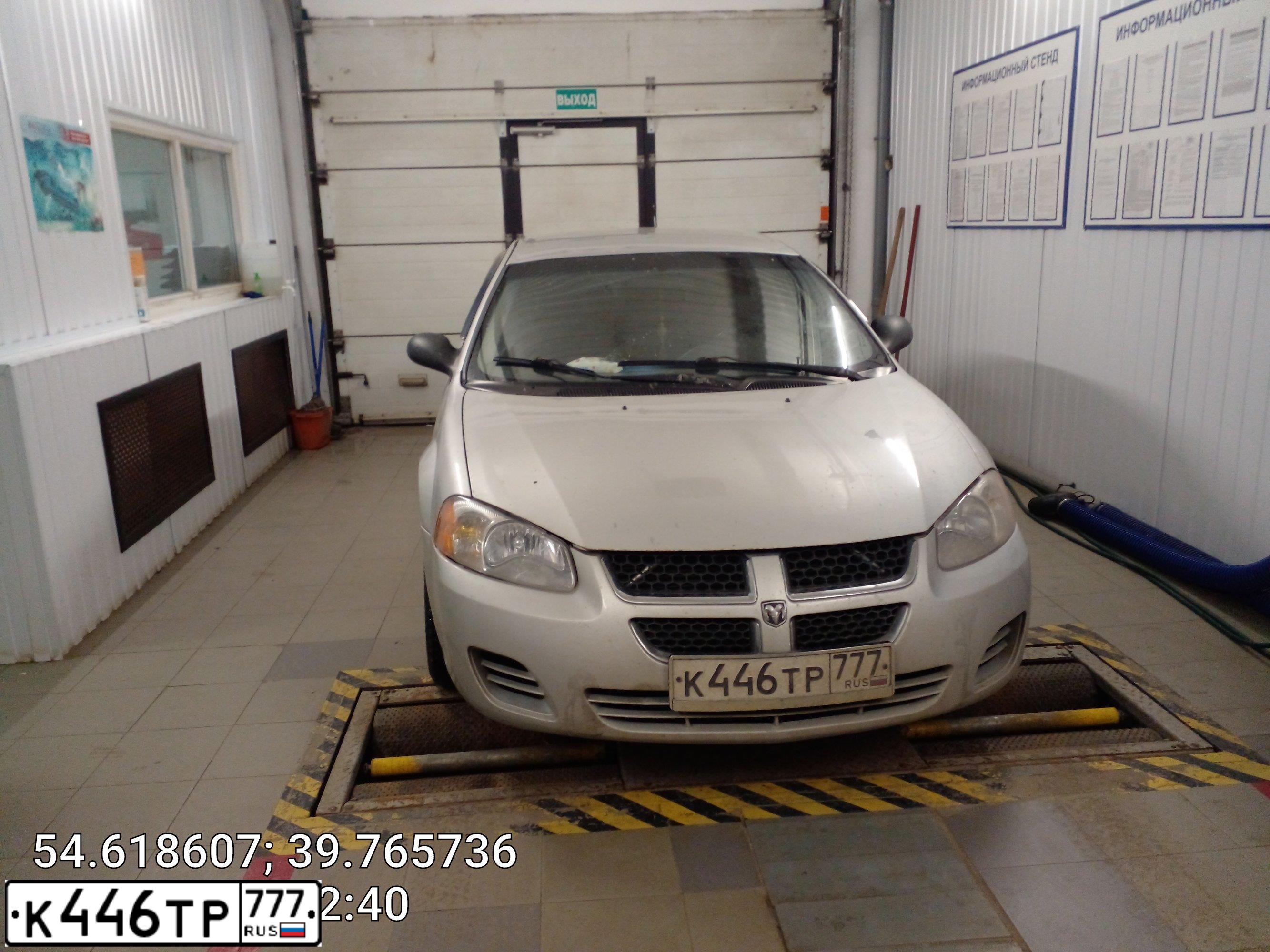 Фото автомобиля DODGE STRATUS, 2004 — госномер К446ТР777. Цвет: СЕРЕБРИСТЫЙ