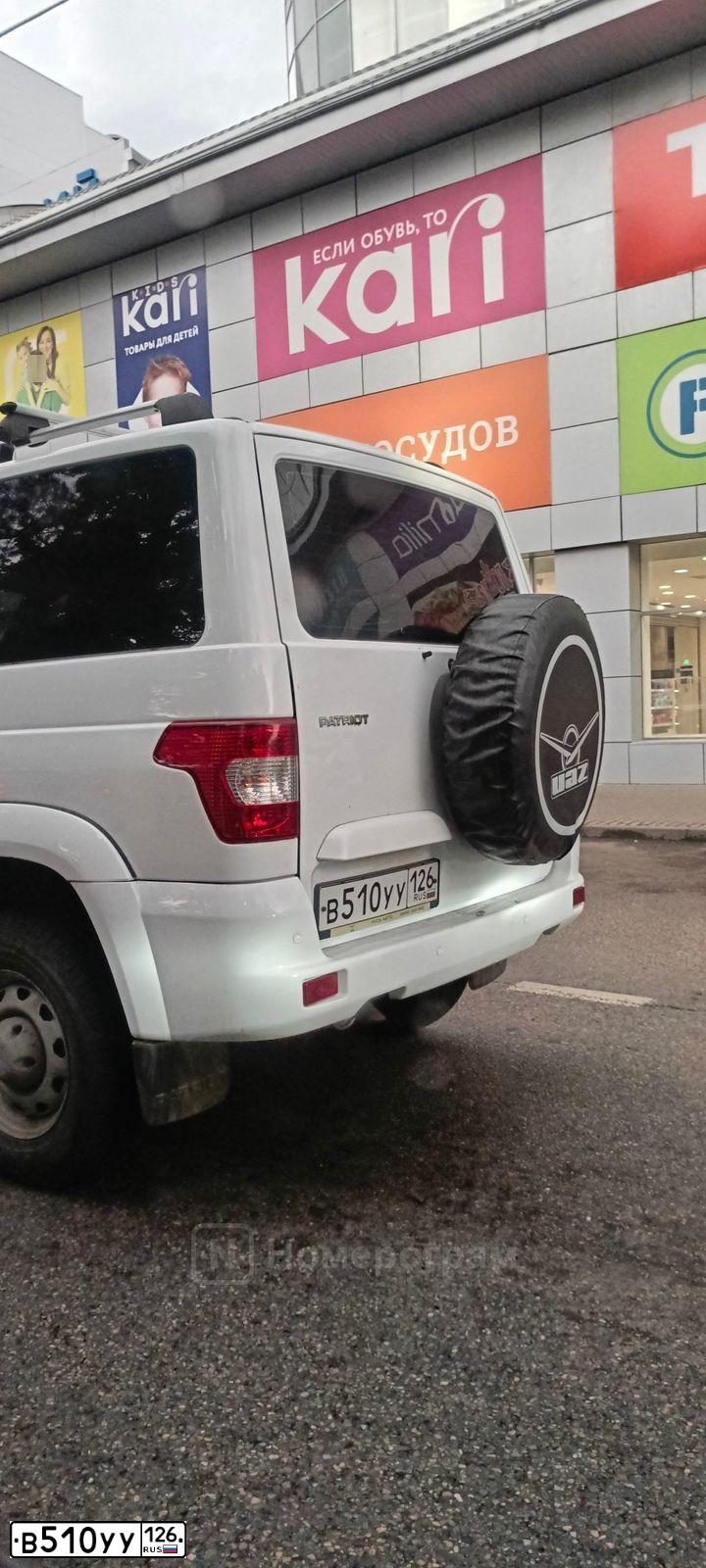 Фото автомобиля UAZ 3163 PATRIOT, 2018 — госномер В510УУ126. Цвет: Белый НЕМЕТАЛЛИК