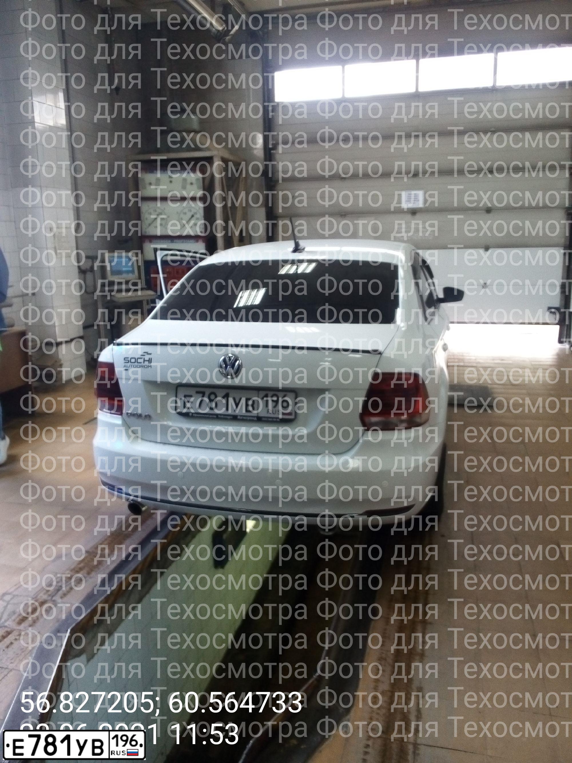 Фото автомобиля VOLKSWAGEN POLO, 2017 — госномер Т641МН196. Цвет: Белый