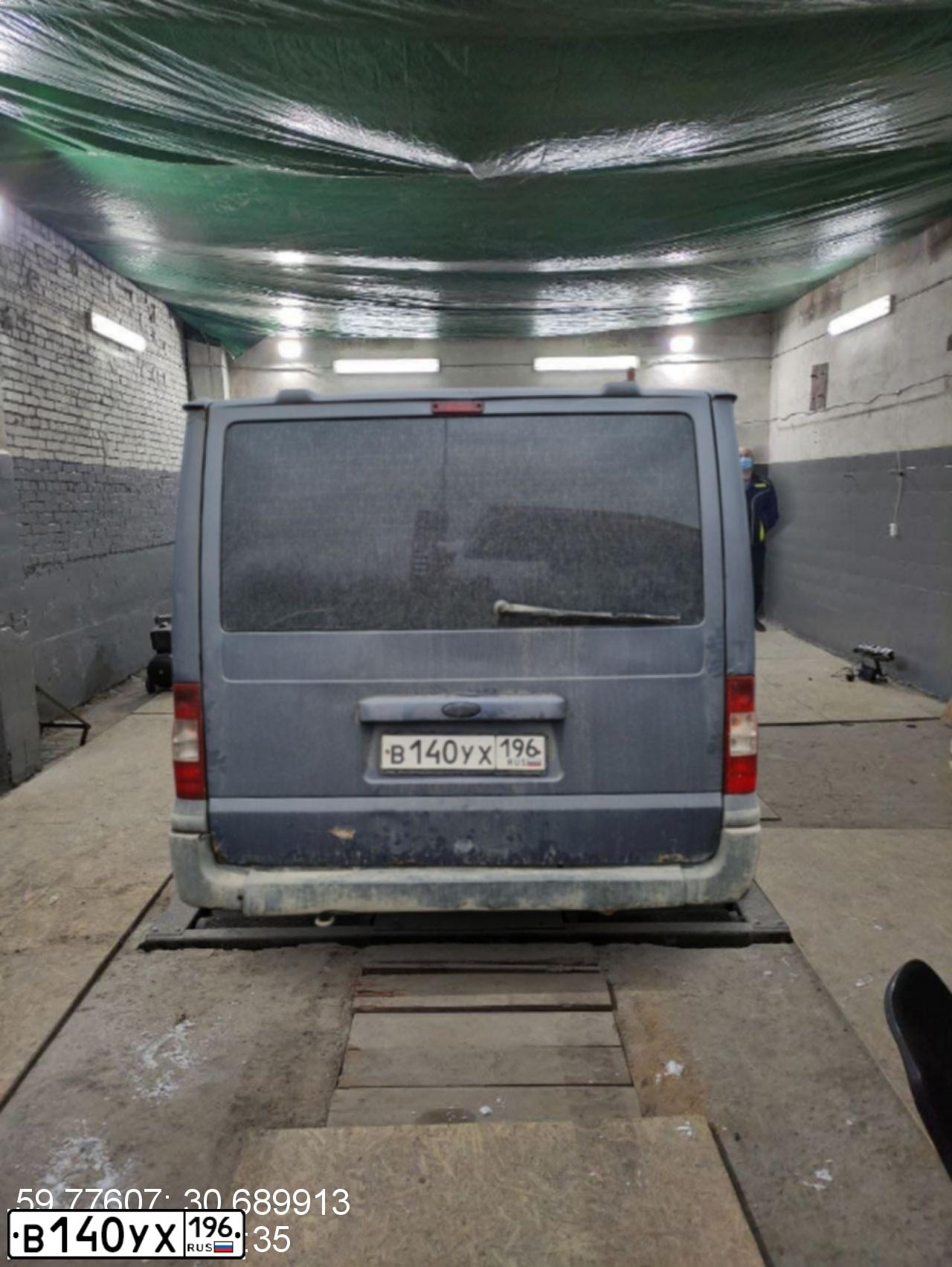 Фото автомобиля FORD TOURNEO CONNECT, 2006 — госномер Н137КЕ181. Цвет: СЕРЫЙ