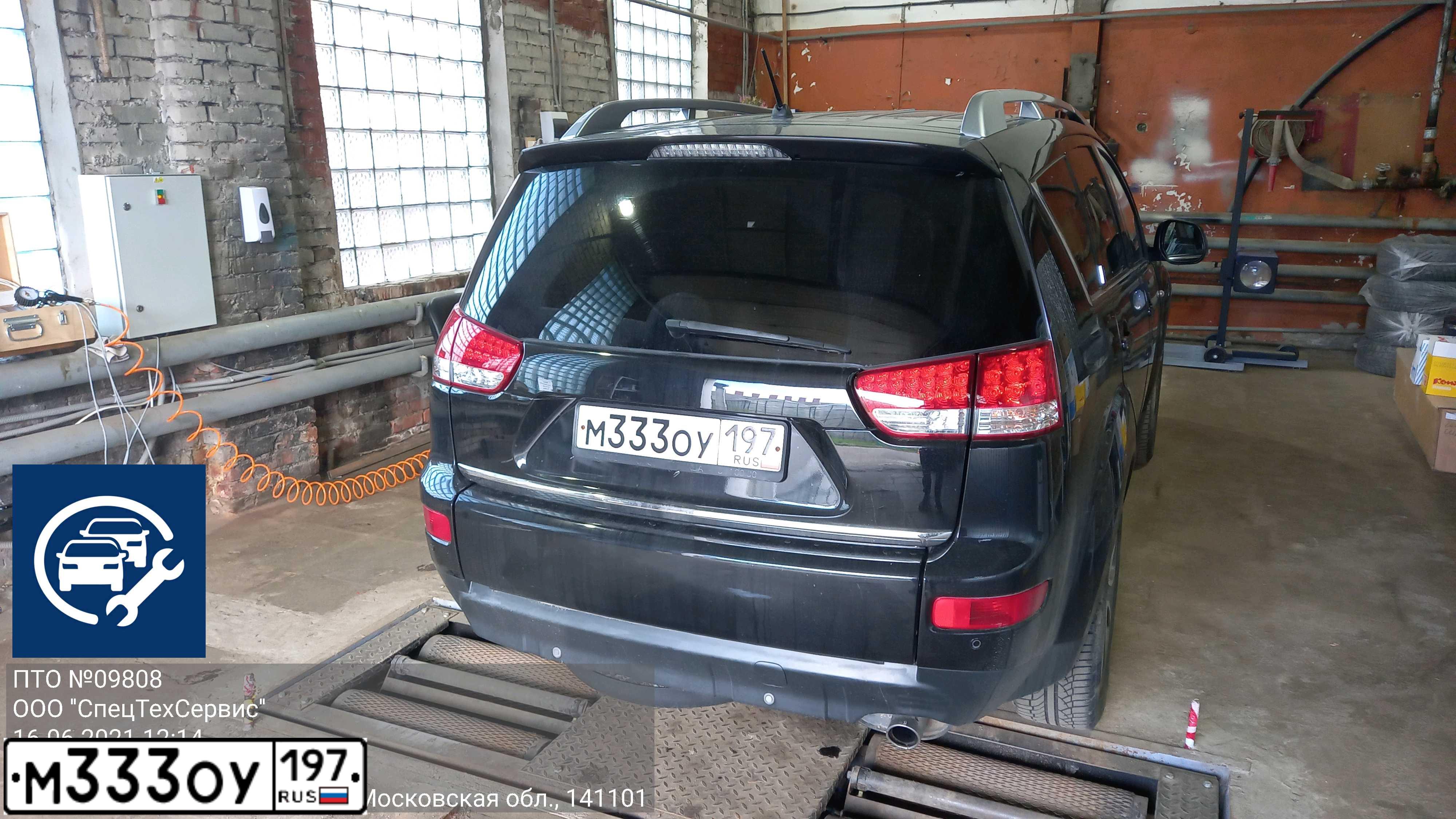 Фото автомобиля CITROEN C-CROSSER, 2011 — госномер М333ОУ197. Цвет: ЧЕРНЫЙ
