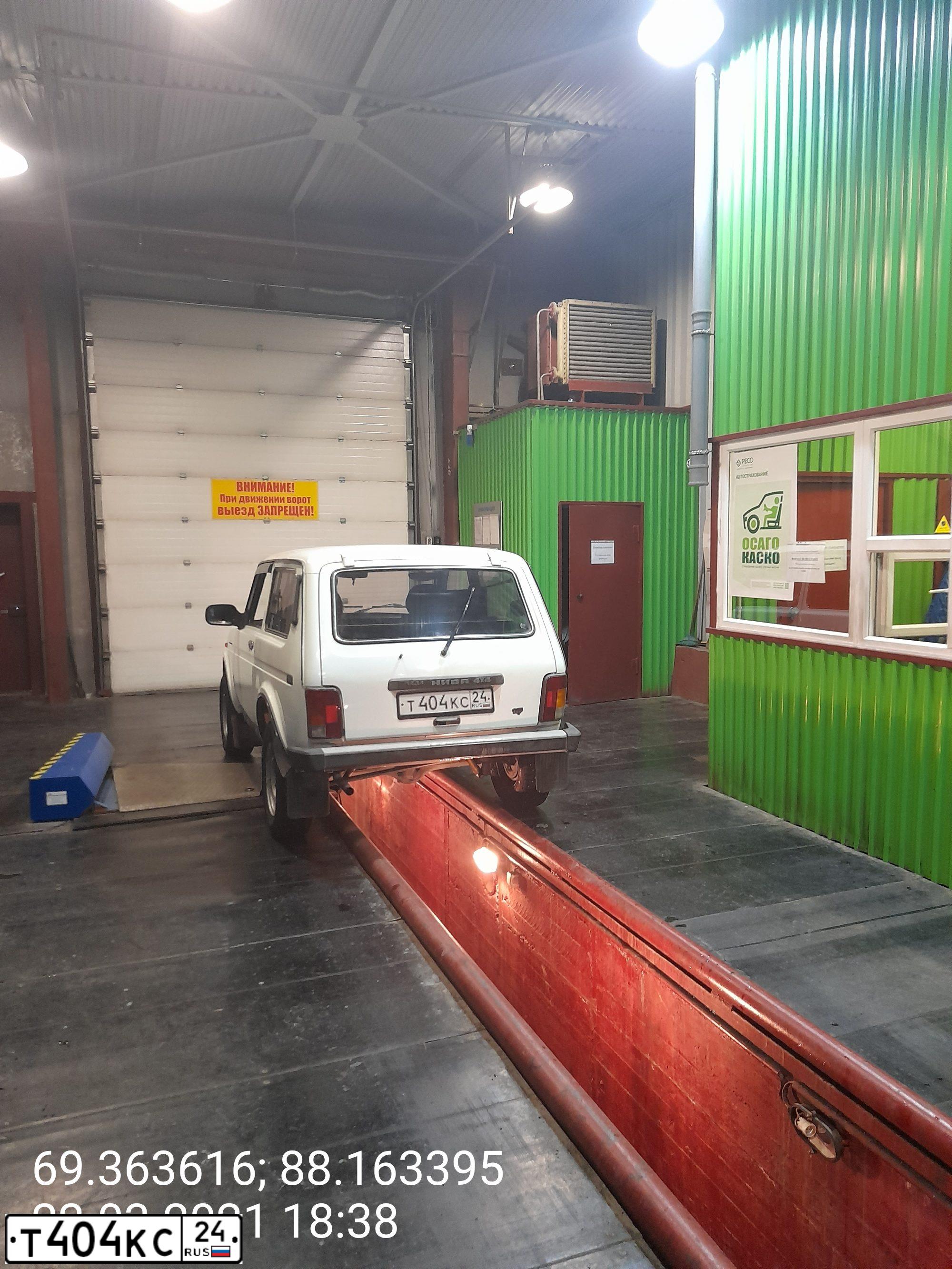 Фото автомобиля LADA 2121 NIVA, 1999 — госномер Т404КС24. Цвет: БЕЛЫЙ