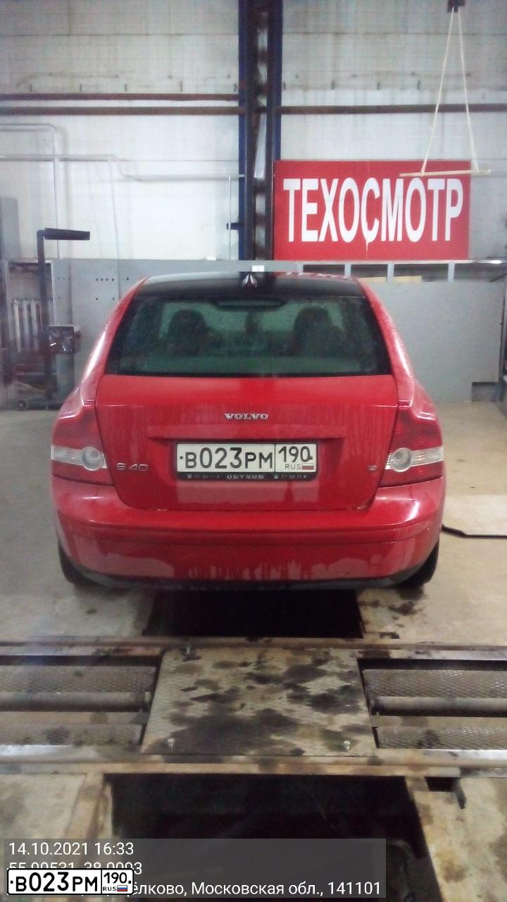 Фото автомобиля VOLVO S40, 2005 — госномер В023РМ190. Цвет: КРАСНЫЙ
