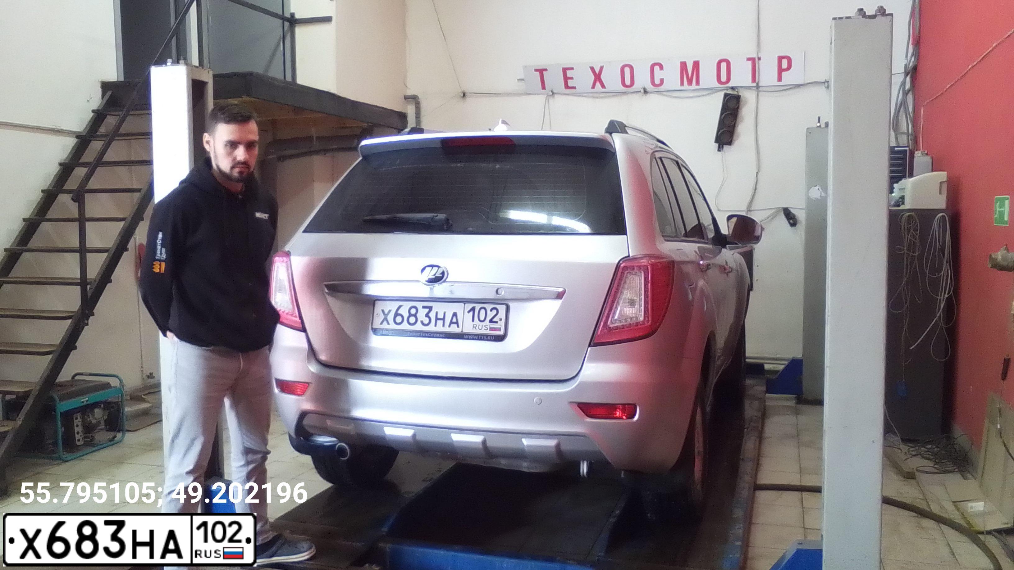Фото автомобиля LIFAN X60, 2013 — госномер Х463НУ73. Цвет: СЕРЕБРО
