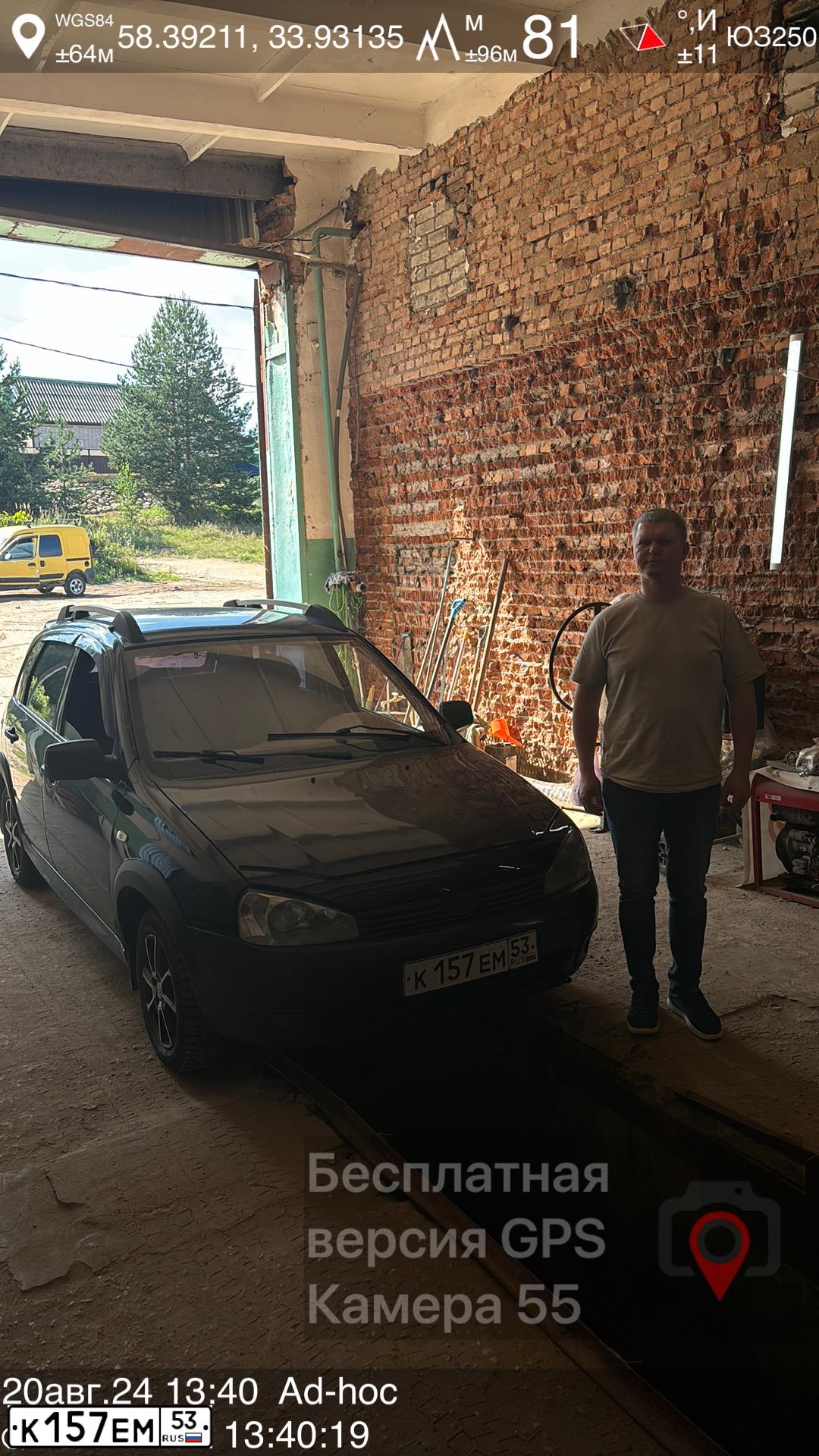 Фото автомобиля LADA 1119 KALINA, 2010 — госномер К157ЕМ53. Цвет: ЧЕРНЫЙ МЕТАЛЛИК