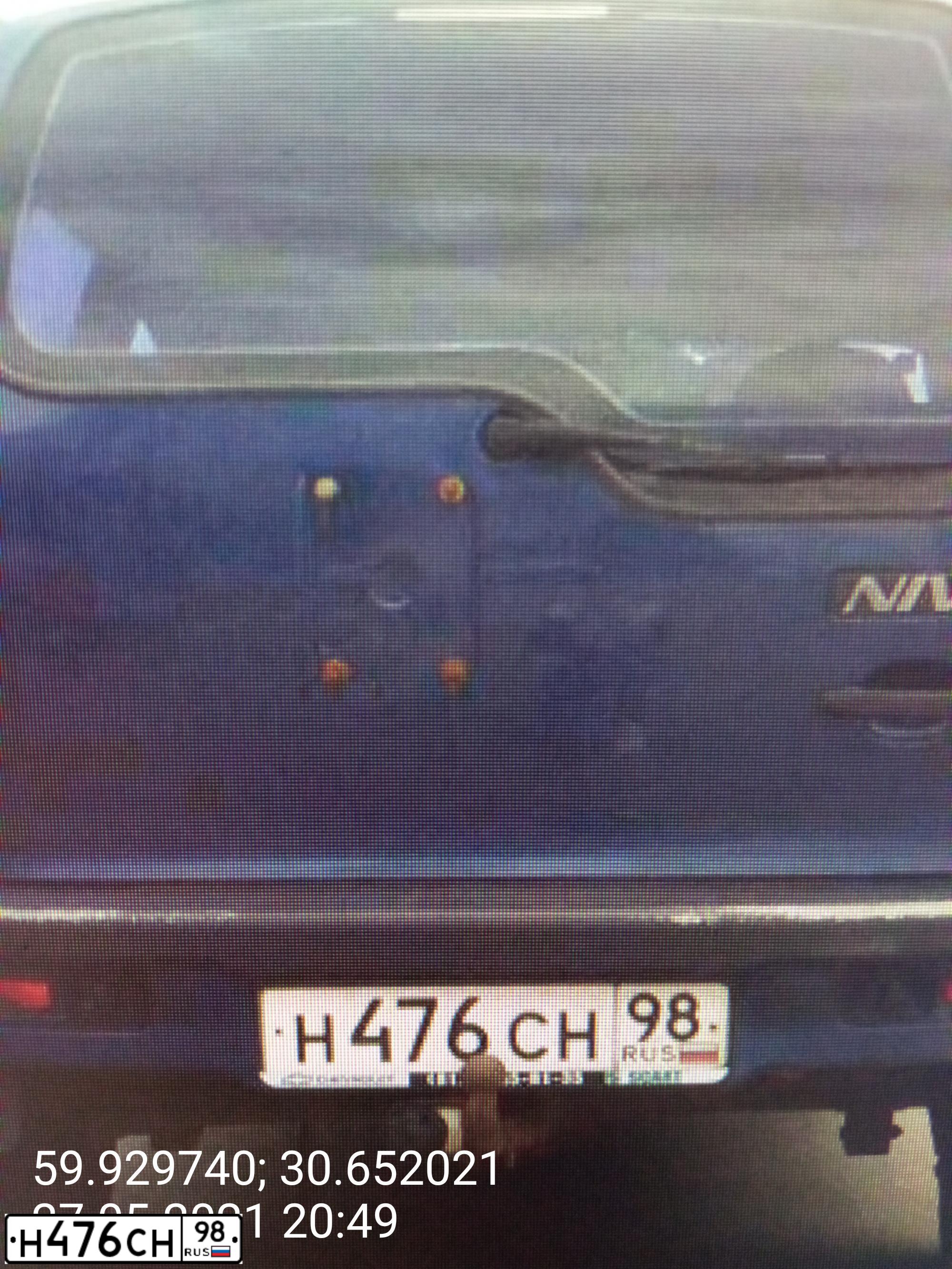 Фото автомобиля CHEVROLET NIVA, 2007 — госномер А967МО155. Цвет: Темно-синий