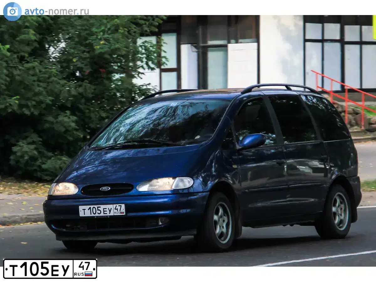 Фото автомобиля FORD GALAXY, 1999 — госномер С954НУ67. Цвет: Темно-синий