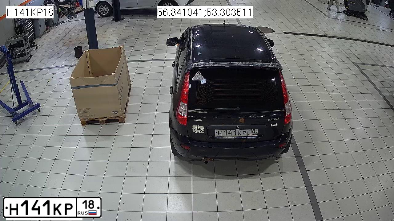Фото автомобиля LADA 1119 KALINA, 2013 — госномер Н141КР18. Цвет: СИНЕ-ЧЕРНЫЙ