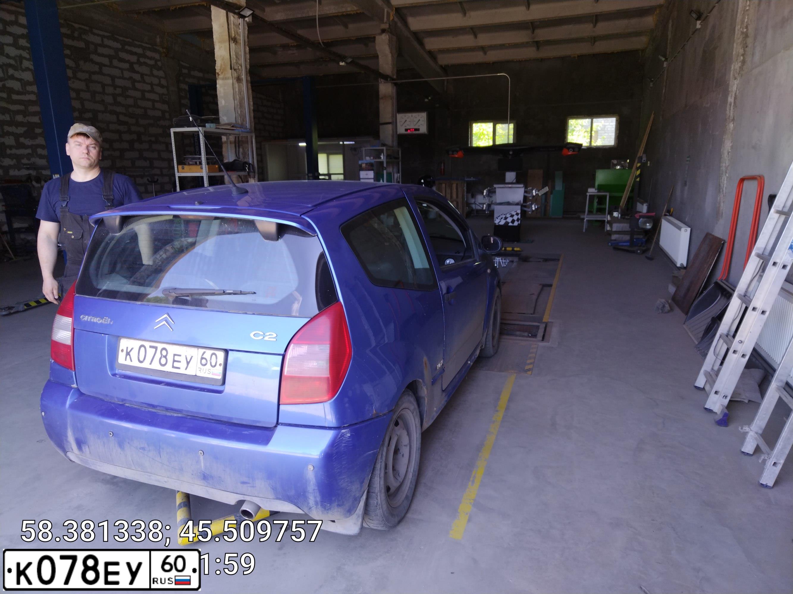 Фото автомобиля CITROEN С2, 2004 — госномер С474КА40. Цвет: ЯРКО-СИНИЙ