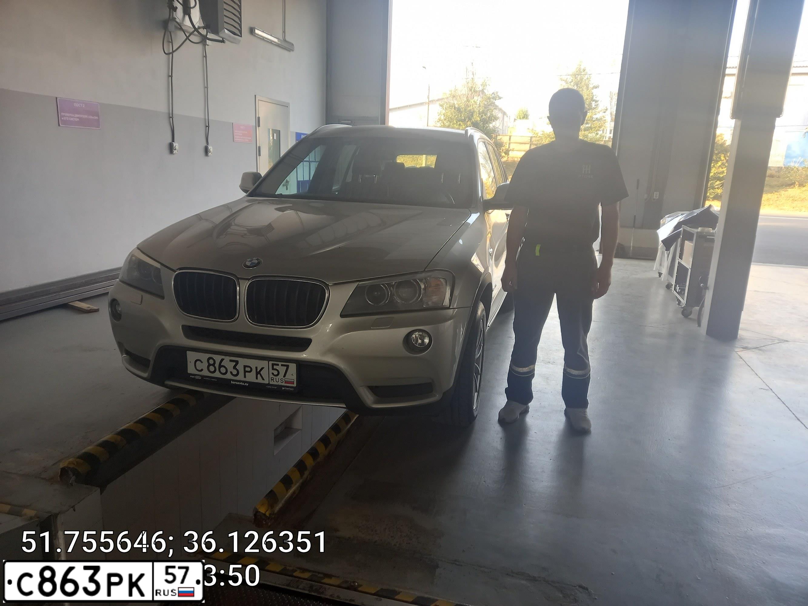 Фото автомобиля BMW X3, 2013 — госномер О284ХТ46