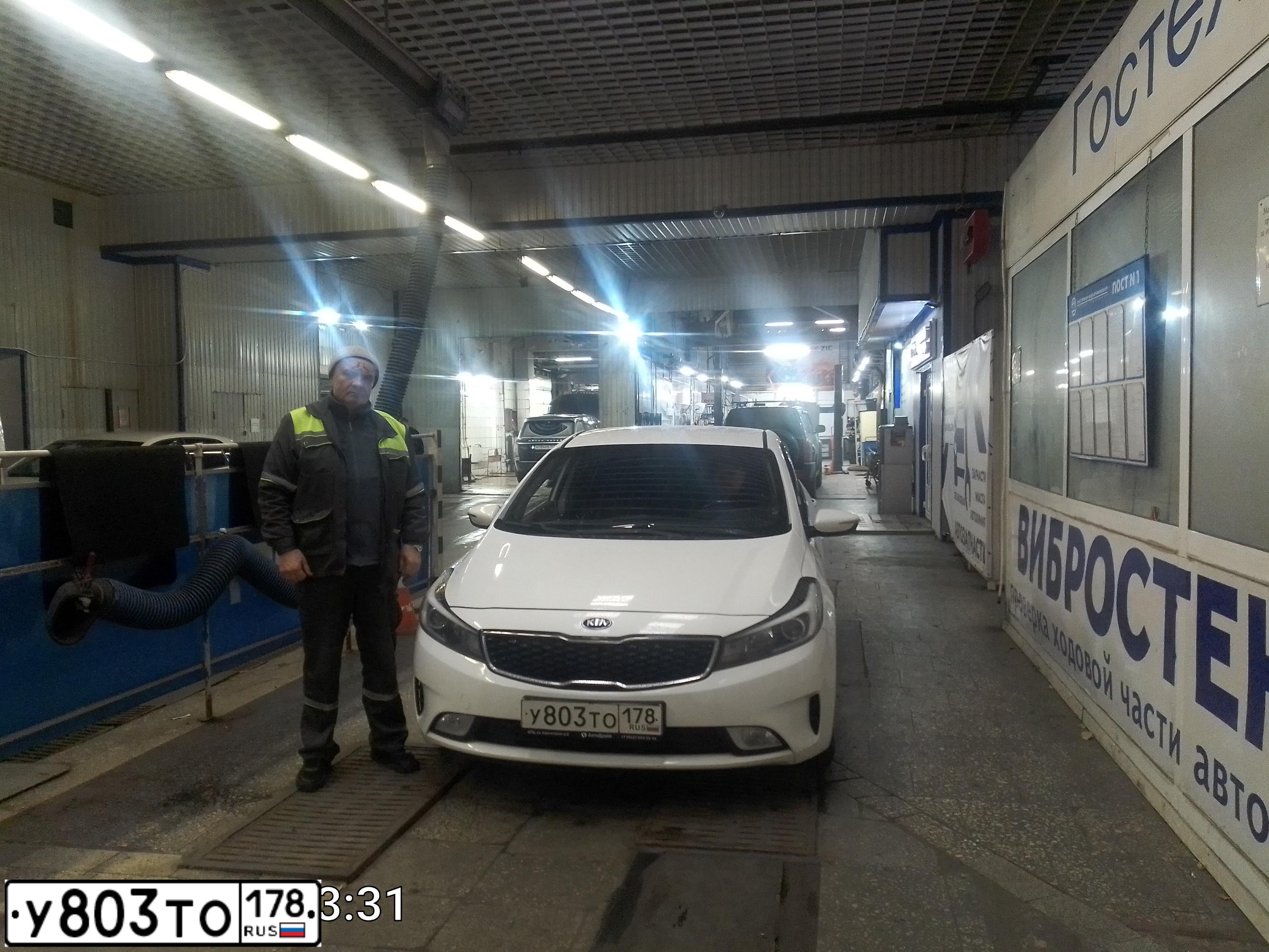 Фото автомобиля KIA CERATO, 2017 — госномер У076ТУ193. Цвет: БЕЛЫЙ