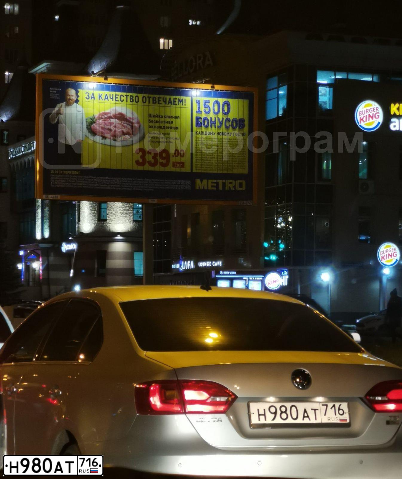Фото автомобиля VOLKSWAGEN JETTA, 2013 — госномер О446ТН716. Цвет: Серебристый