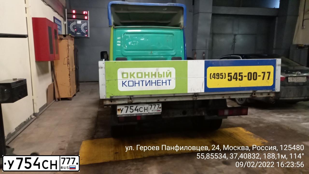 Фото автомобиля GAZ EL NEXT, 2016 — госномер У754СН777. Цвет: ЗЕЛЕНЫЙ-СИНИЙ