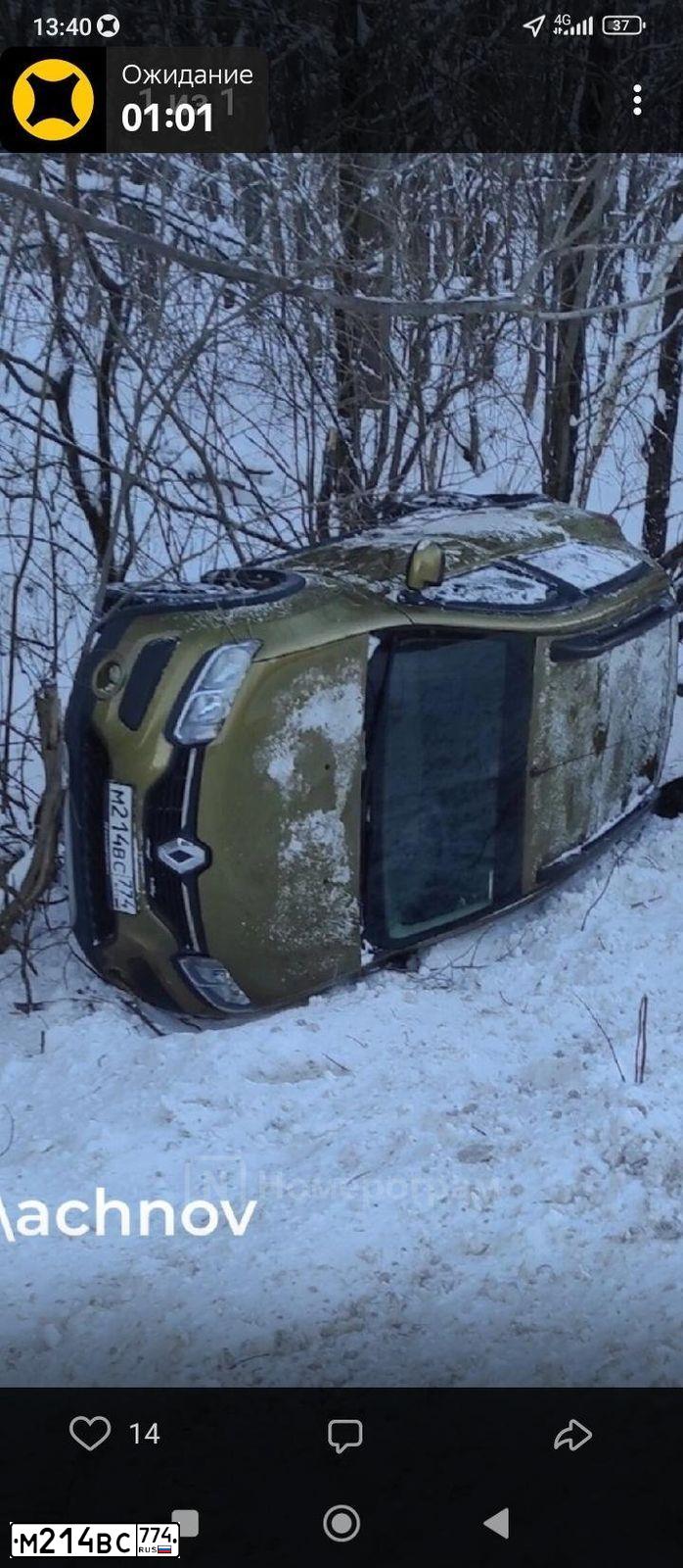 Фото автомобиля RENAULT SANDERO, 2016 — госномер М214ВС774. Цвет: ЗОЛОТИСТО-ЗЕЛЕНЫЙ