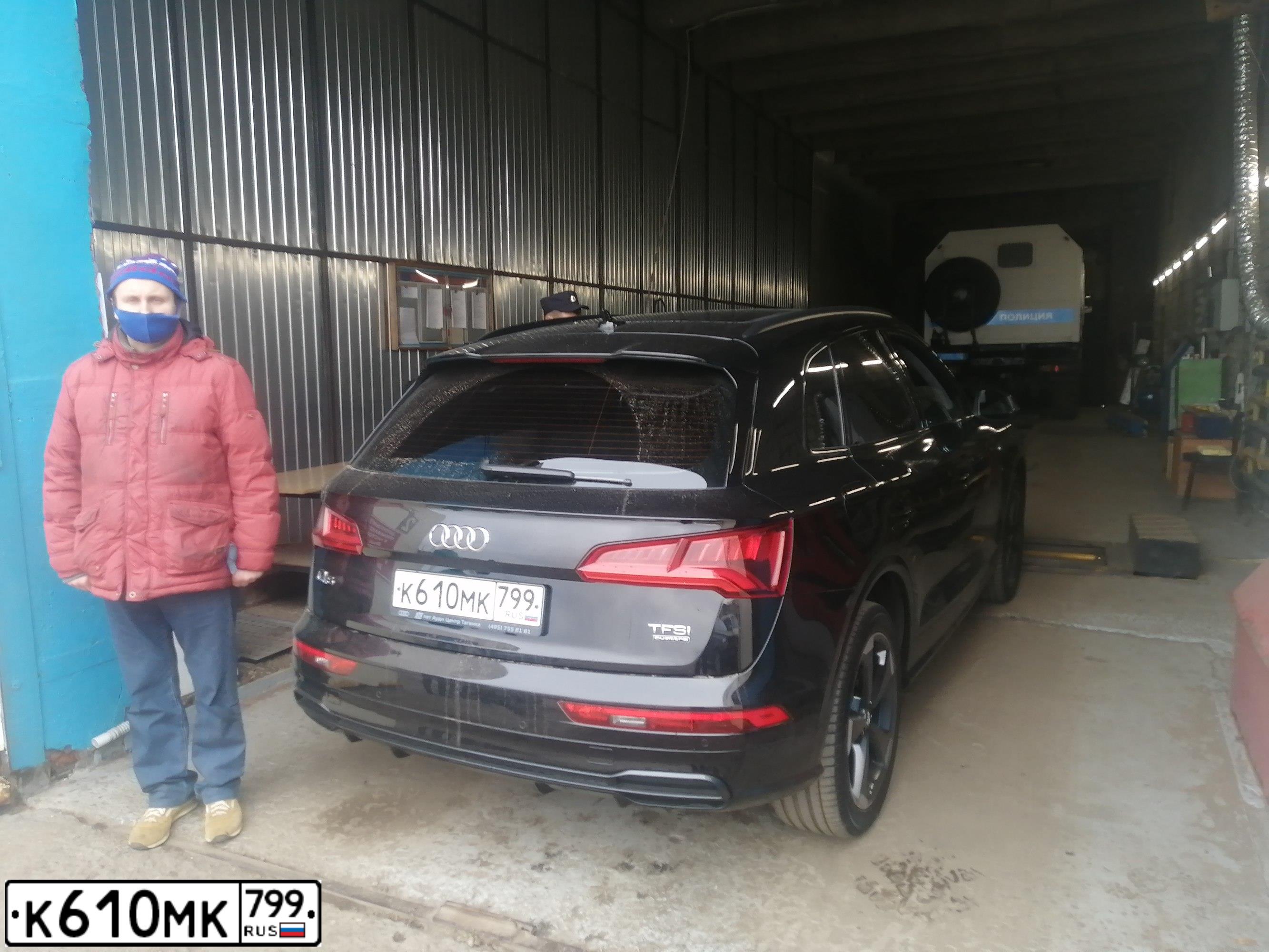 Фото автомобиля AUDI Q5, 2018 — госномер Х401АН550. Цвет: ЧЕРНЫЙ