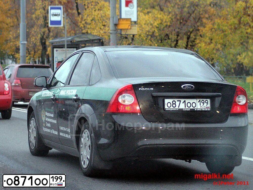 Фото автомобиля FORD Mondeo, 2009 — госномер О871ОО199