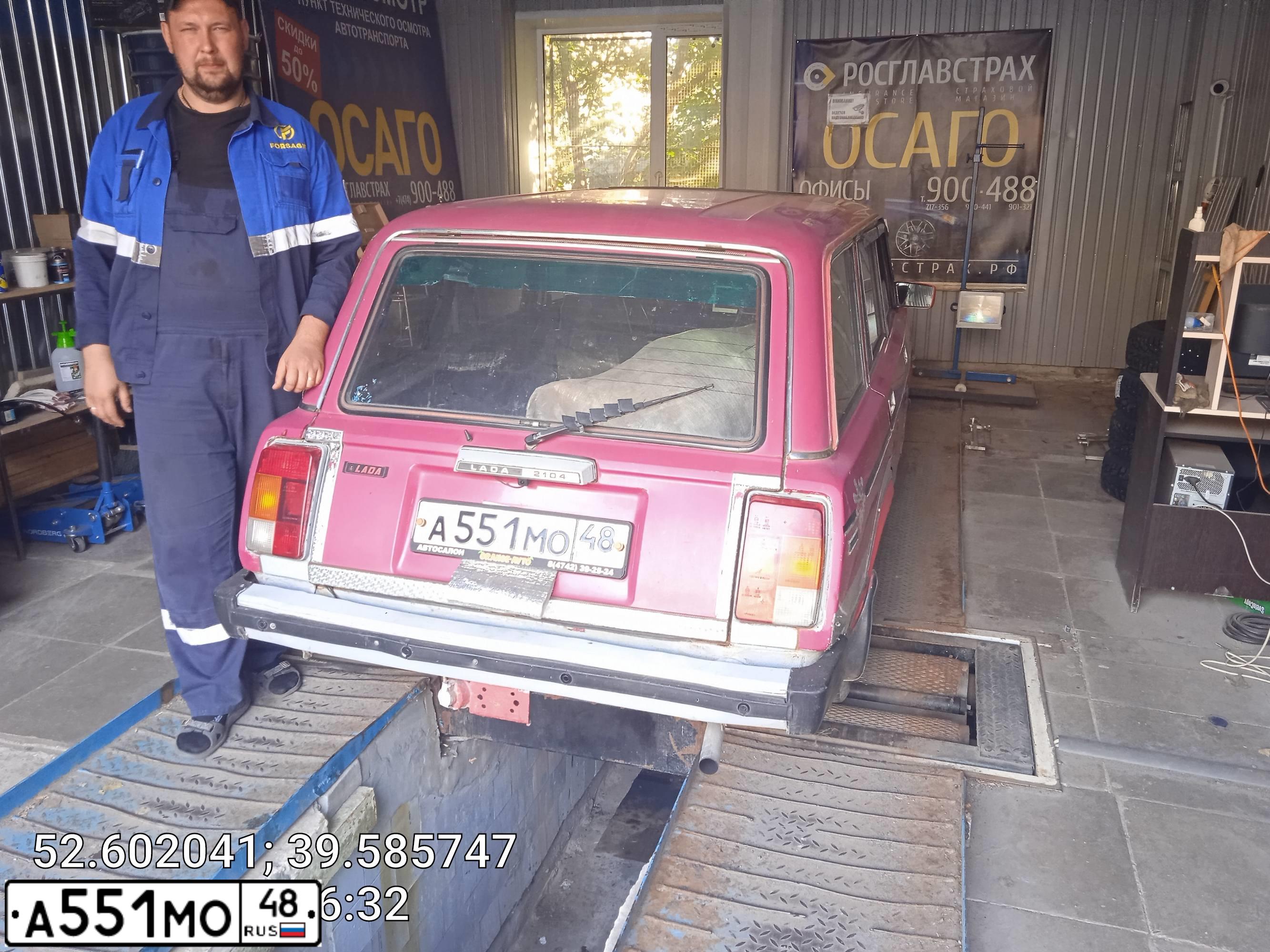 Фото автомобиля LADA 2104, 1989 — госномер А551МО48. Цвет: РОЗОВЫЙ
