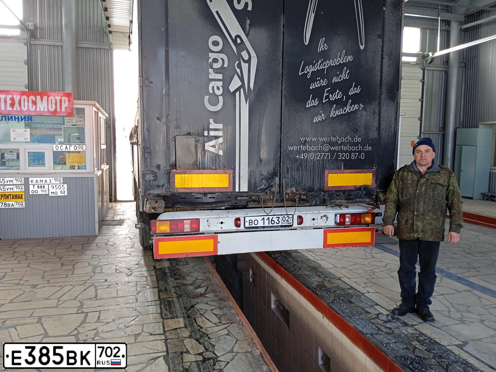 Фото автомобиля INTERNATIONAL HEAVY TRUCK 8500-9900, 1999 — госномер Е613МА96. Цвет: Красный