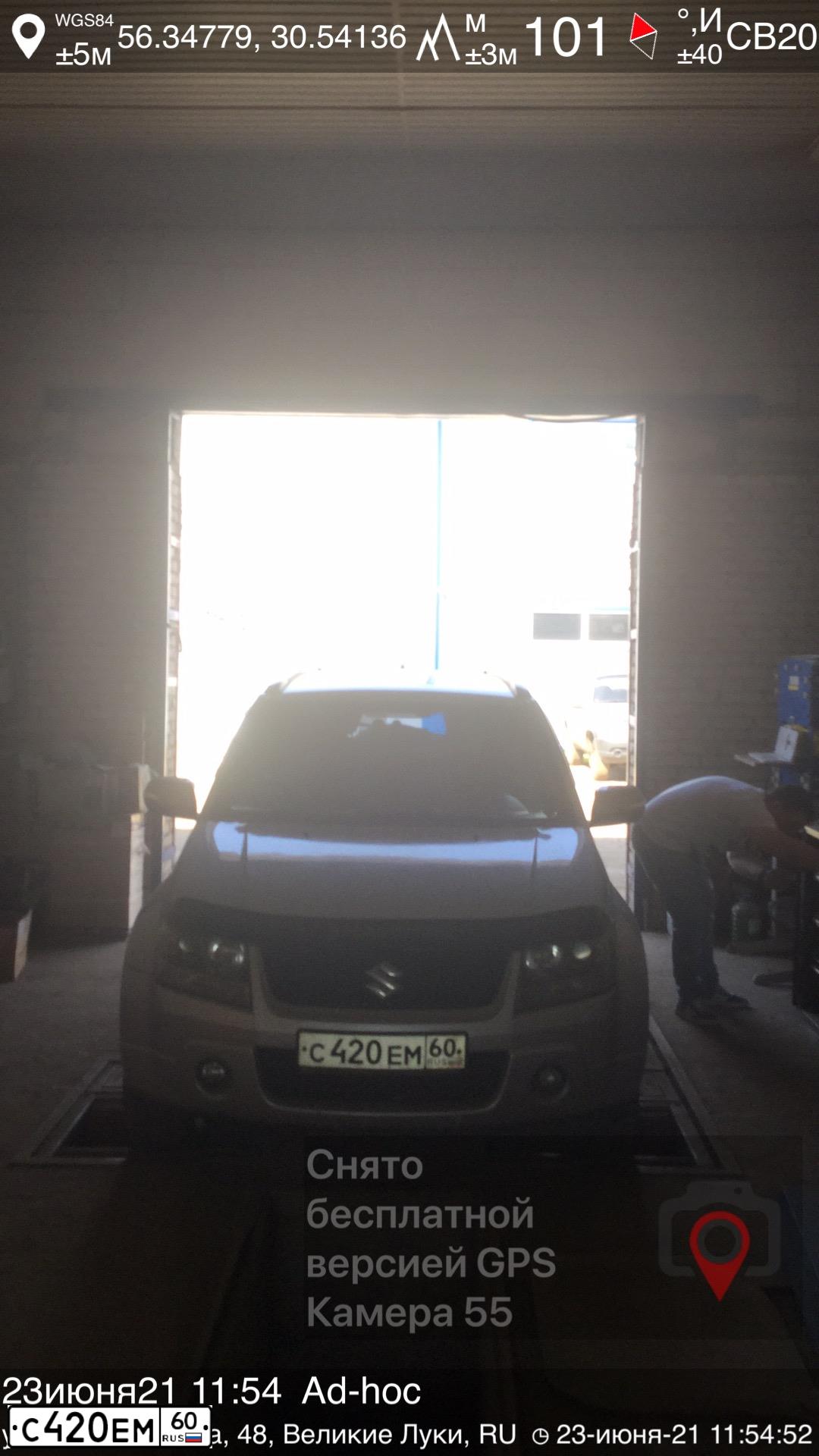 Фото автомобиля SUZUKI GRAND VITARA, 2008 — госномер С420ЕМ60. Цвет: СЕРЕБРИСТЫЙ