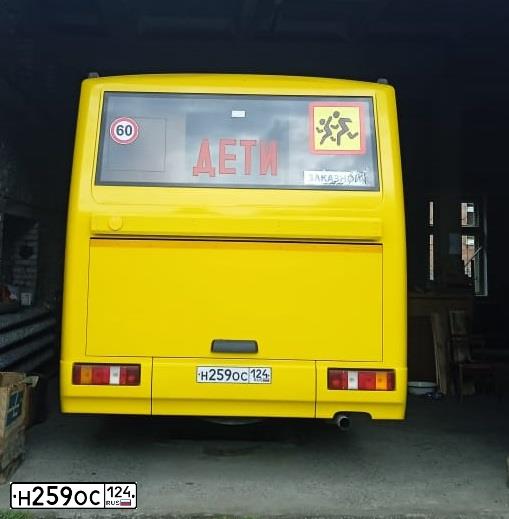 Фото автомобиля KAVZ 4238, 2019 — госномер Н259ОС124. Цвет: ЖЕЛТЫЙ