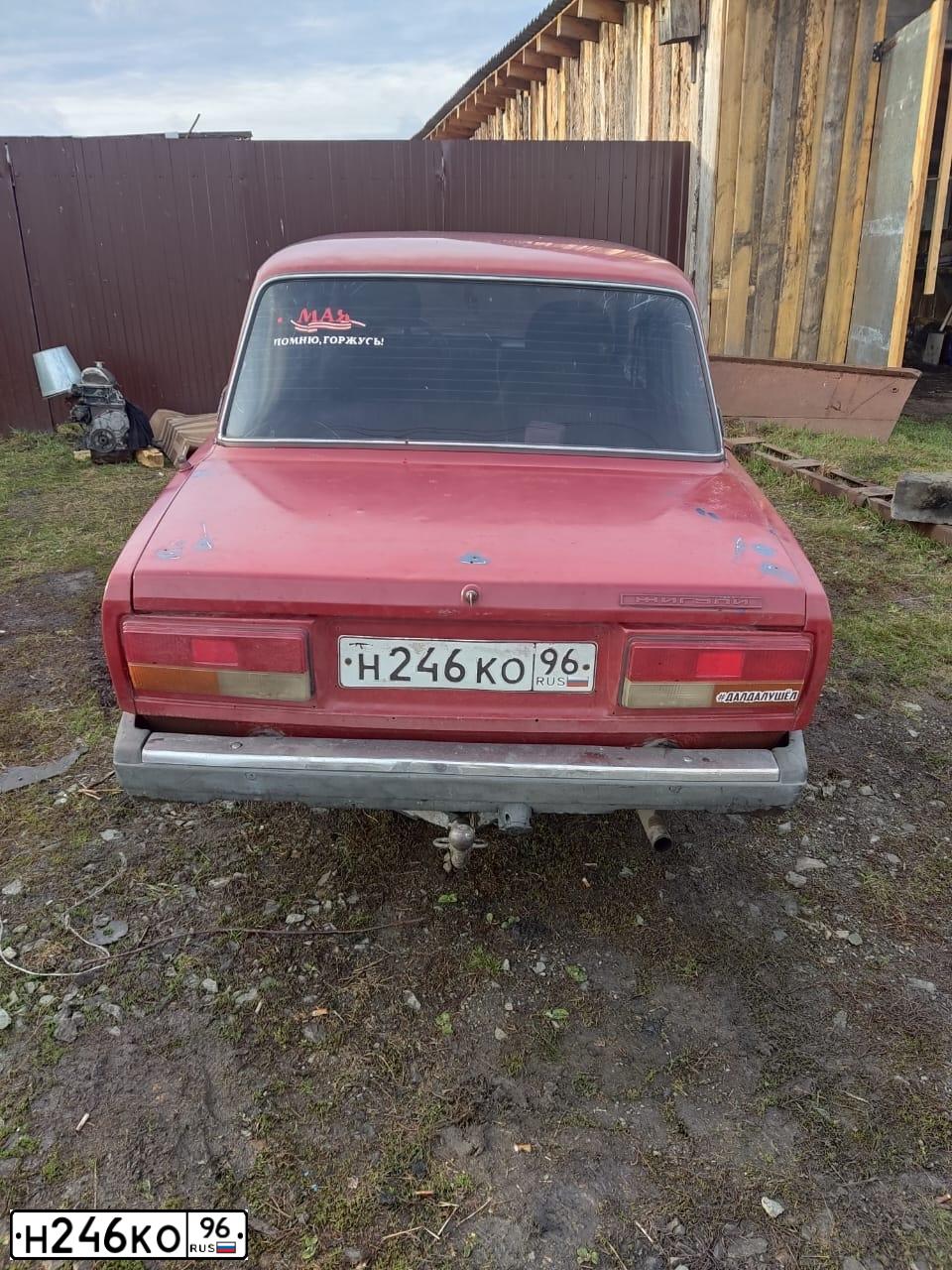 Фото автомобиля LADA 2107, 1988 — госномер Н246КО96. Цвет: ВИШНЕВЫЙ