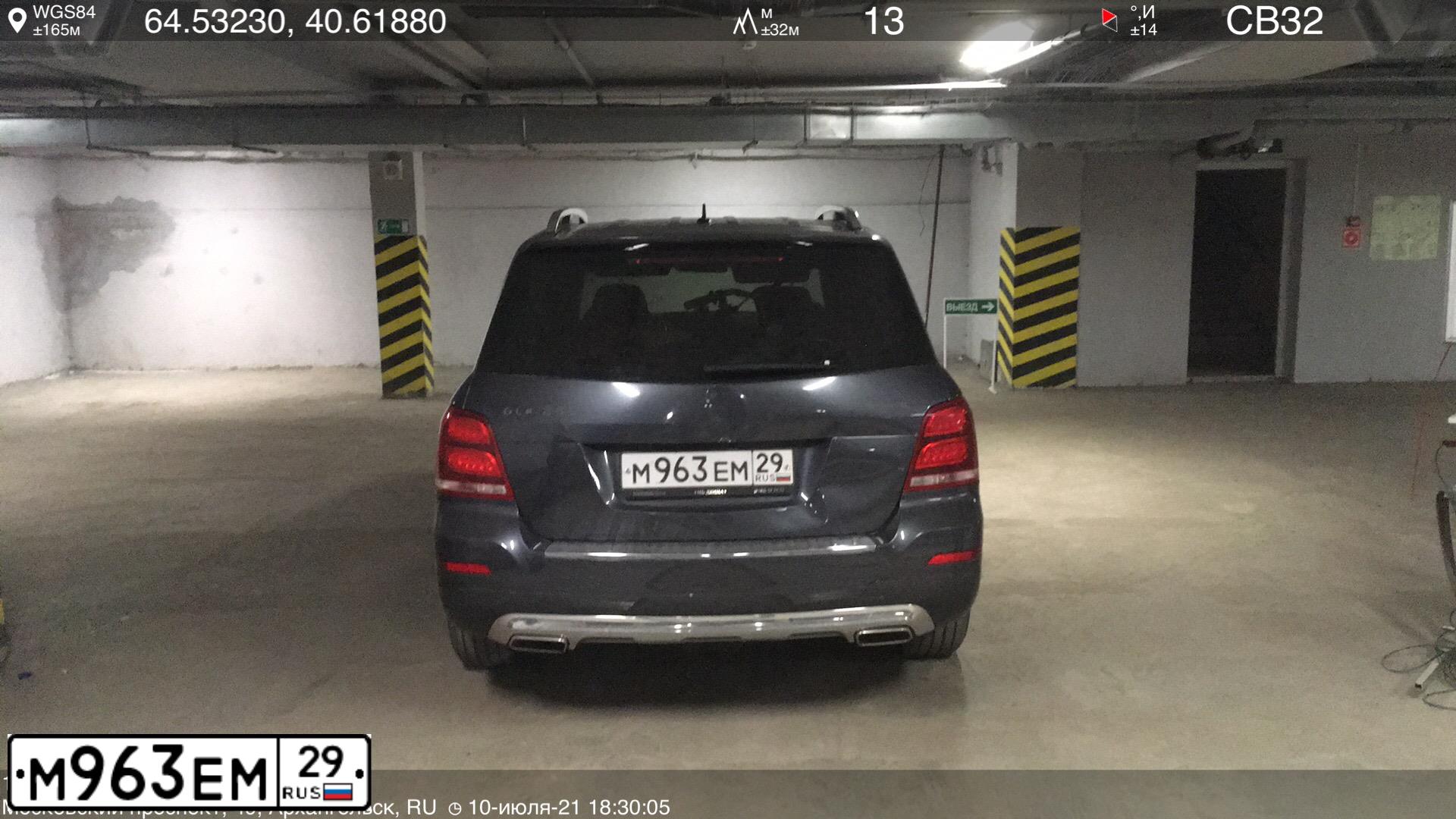 Фото автомобиля MERCEDES GLK-KLASSE, 2015 — госномер М963ЕМ29. Цвет: СЕРЫЙ