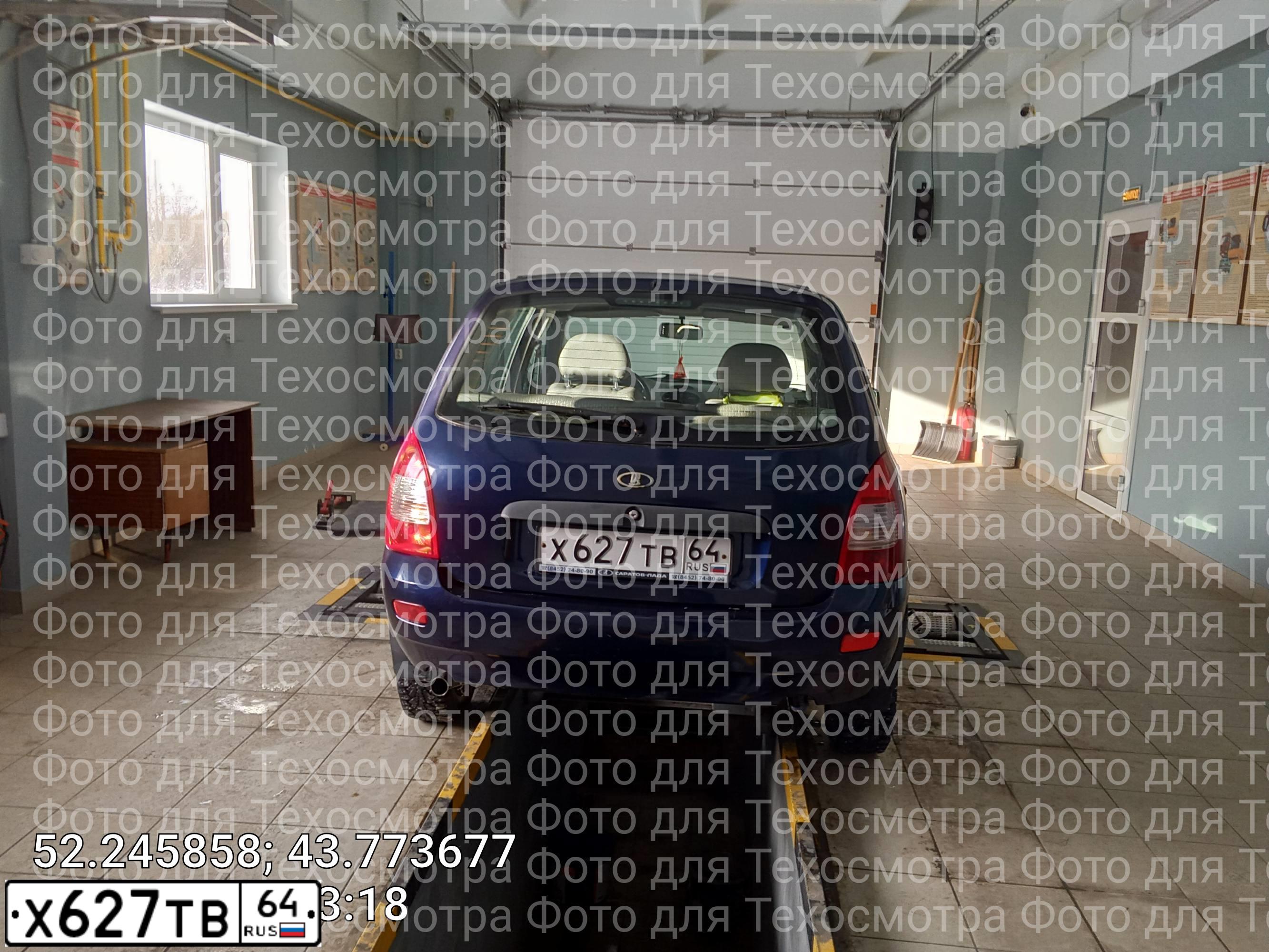 Фото автомобиля LADA 1117 KALINA, 2012 — госномер Х627ТВ64. Цвет: синий