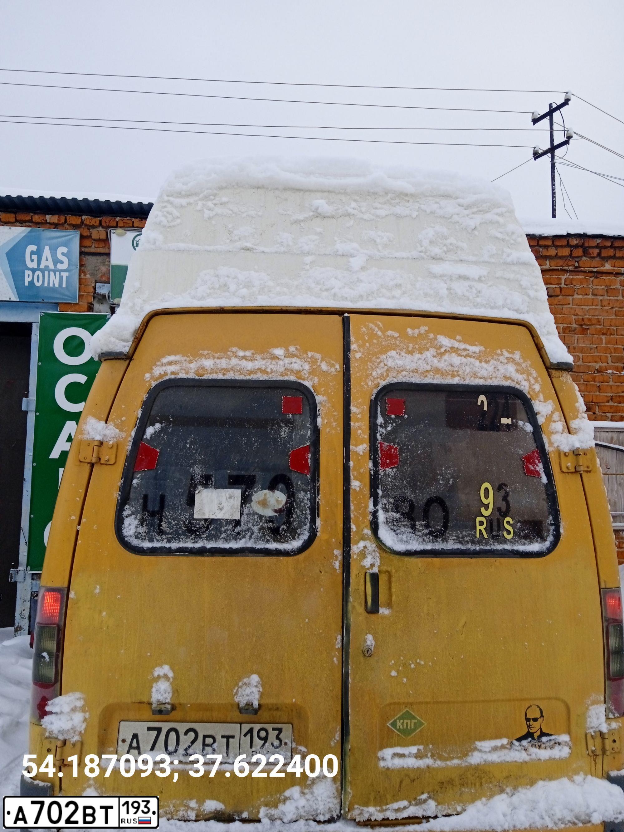 Фото автомобиля GAZ 3221 GAZEL, 2005 — госномер Н579ВО93. Цвет: ЖЁЛТЫЙ
