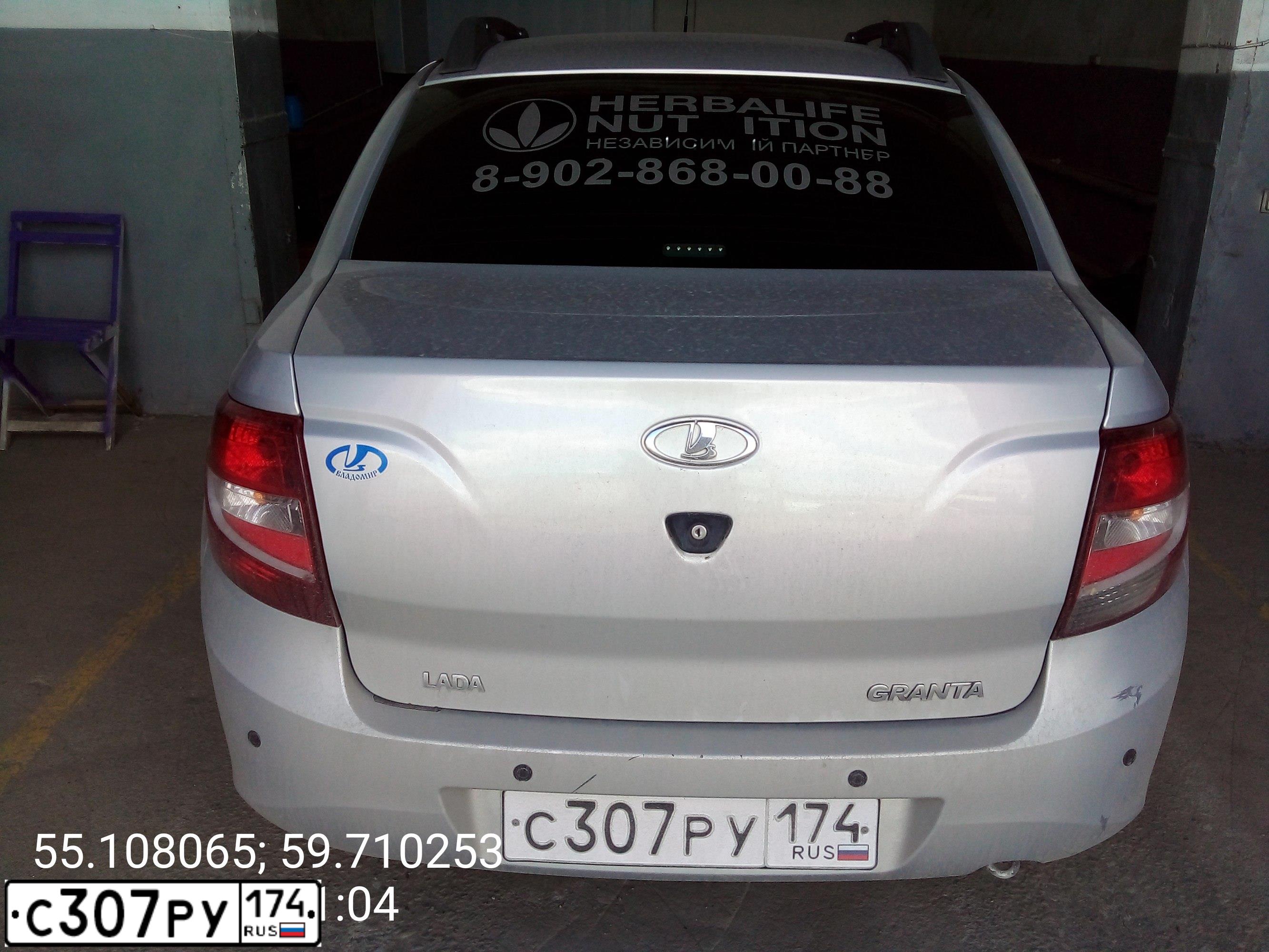 Фото автомобиля LADA 2190 GRANTA, 2013 — госномер С307РУ174. Цвет: серебристый