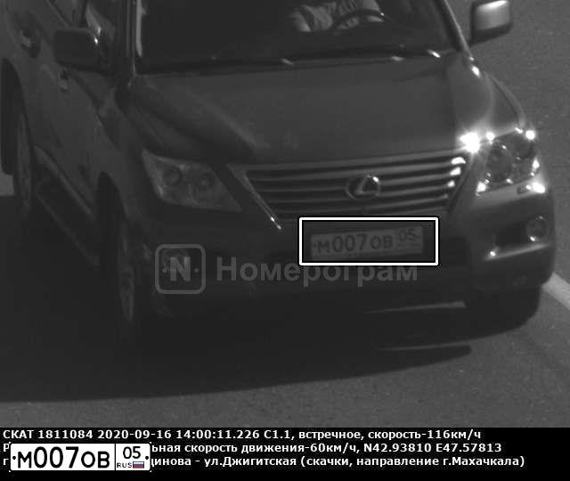 Фото автомобиля LEXUS LX, 2009 — госномер М007ОВ05. Цвет: ГОЛУБОЙ