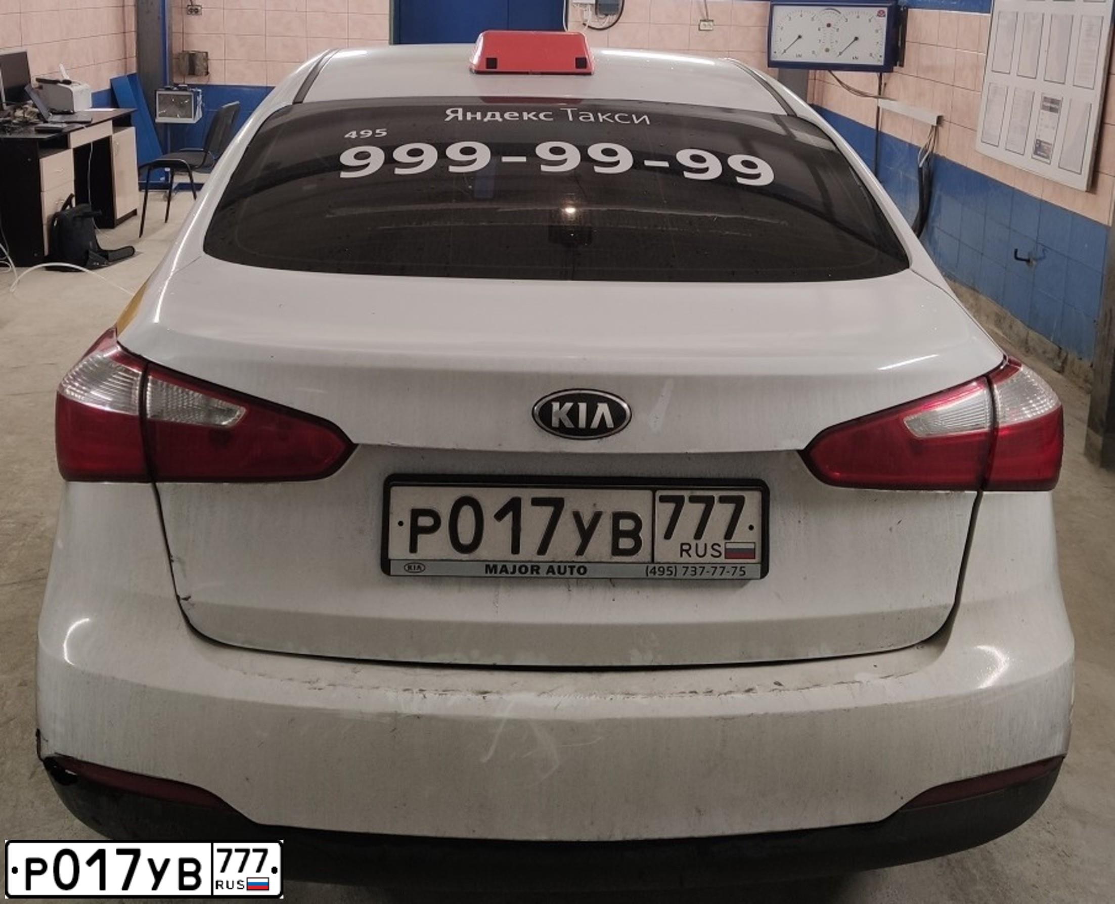 Фото автомобиля KIA CERATO, 2015 — госномер Р017УВ777. Цвет: ЧЕРНЫЙ