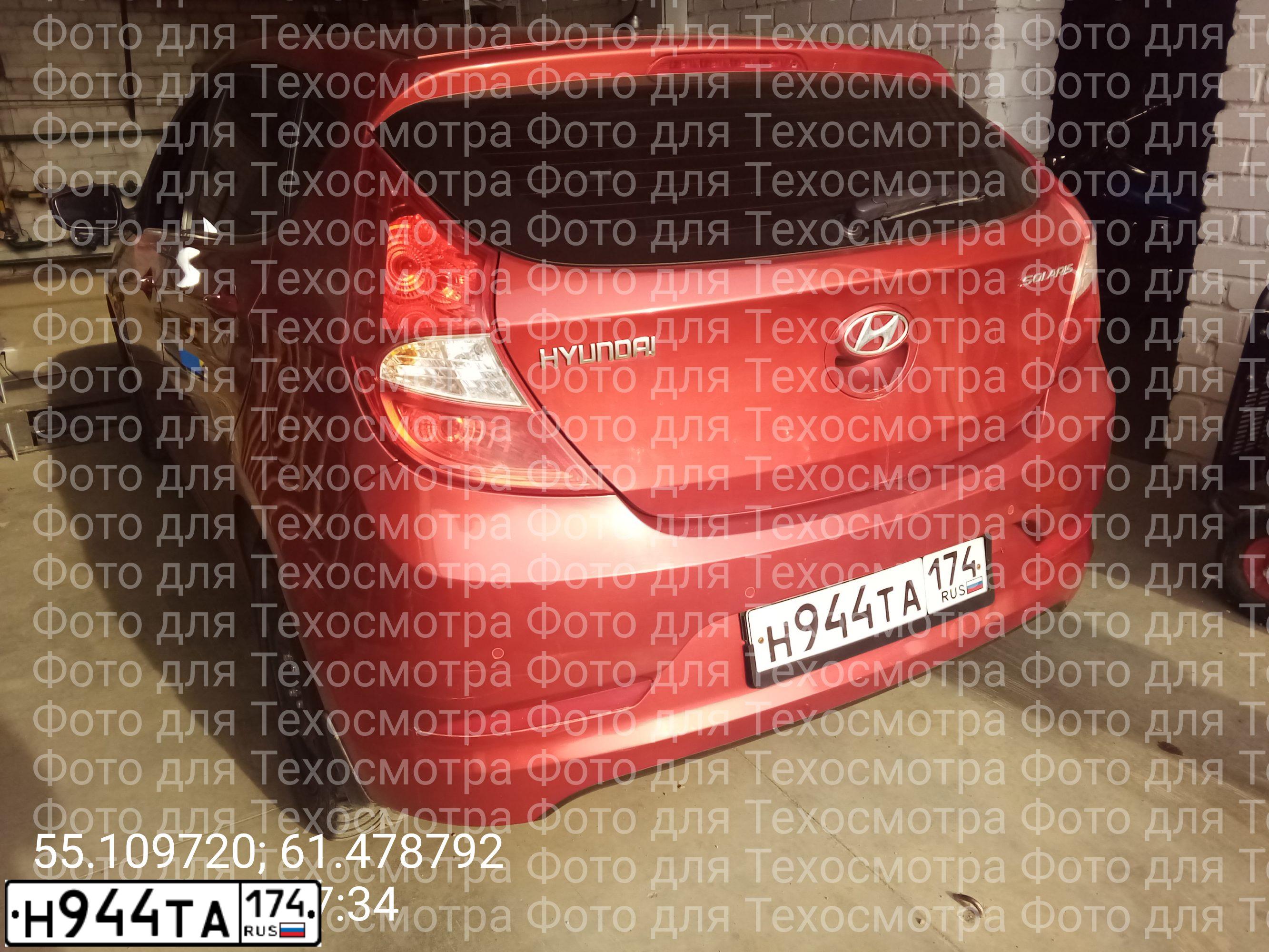 Фото автомобиля HYUNDAI SOLARIS, 2014 — госномер Н944ТА174. Цвет: КРАСНЫЙ ГРАНАТ