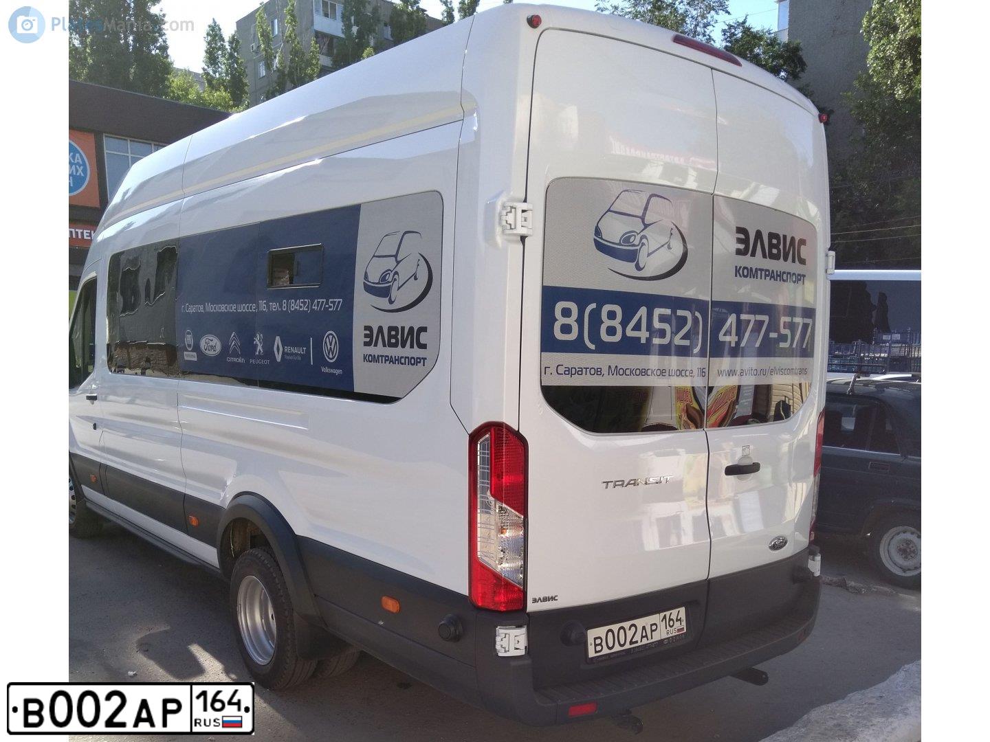 Фото автомобиля FORD TRANSIT, 2018 — госномер С305СВ790. Цвет: Белый