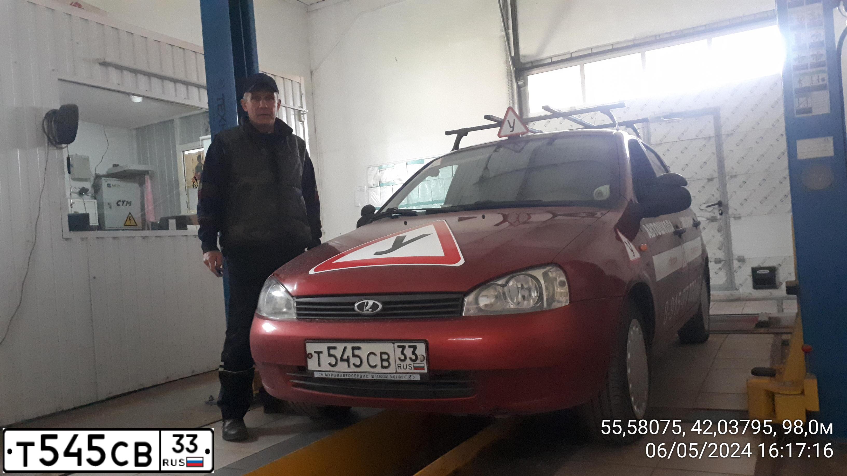 Фото автомобиля LADA 1118 KALINA, 2007 — госномер Т545СВ33. Цвет: СЕРЕБРИСТО-КРАСНЫЙ