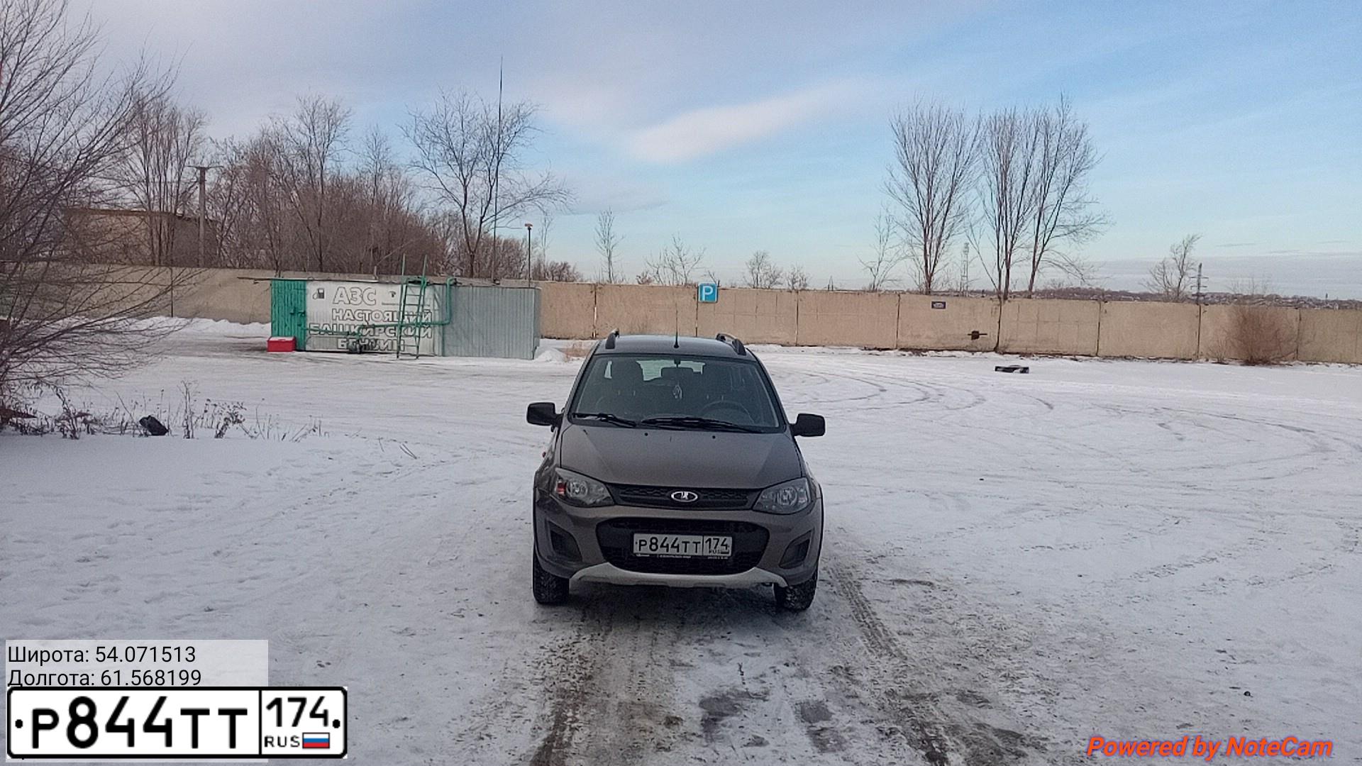 Фото автомобиля LADA 2194 KALINA, 2016 — госномер Р844ТТ174. Цвет: ЗОЛОТИСТО-КОРИЧНЕВЫЙ
