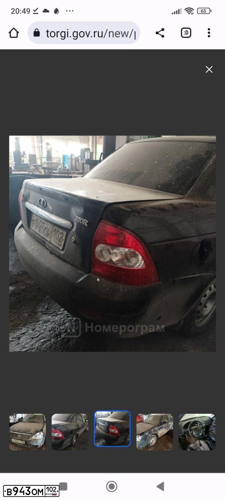 Фото автомобиля MITSUBISHI OUTLANDER, 2010 — госномер М155НУ102. Цвет: СИНИЙ