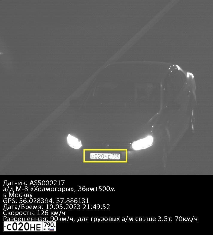 Фото автомобиля VOLKSWAGEN ФОЛЬКСВАГЕН ПОЛО, 2011 — госномер С020НЕ790. Цвет: ВИШНЕВО-КРАСНЫЙ
